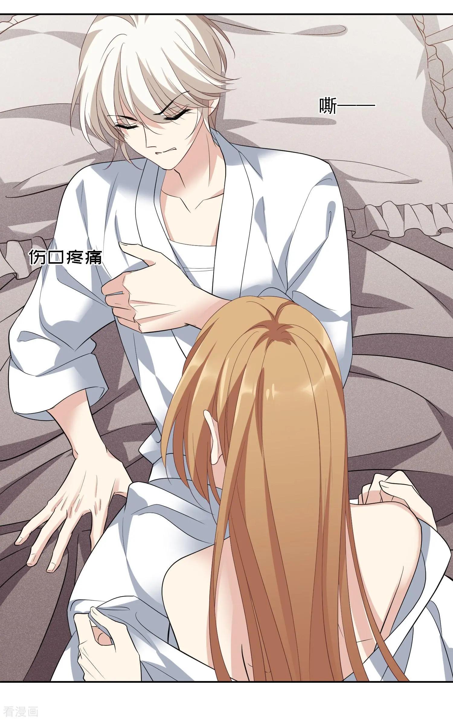 第50话2 我后悔了，肖鸣哥-第96话