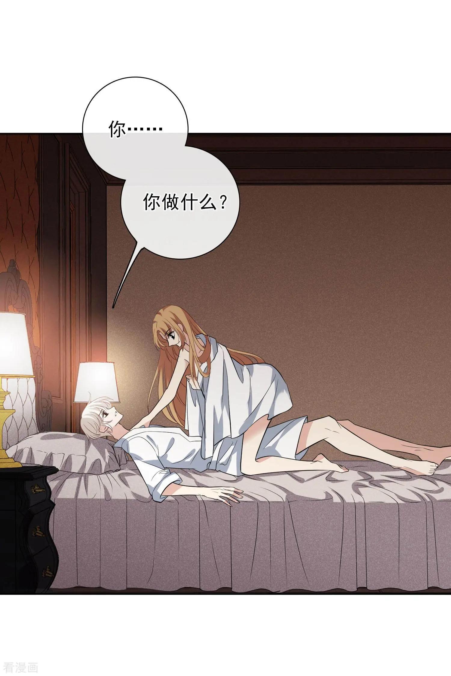 第50话2 我后悔了，肖鸣哥-第96话