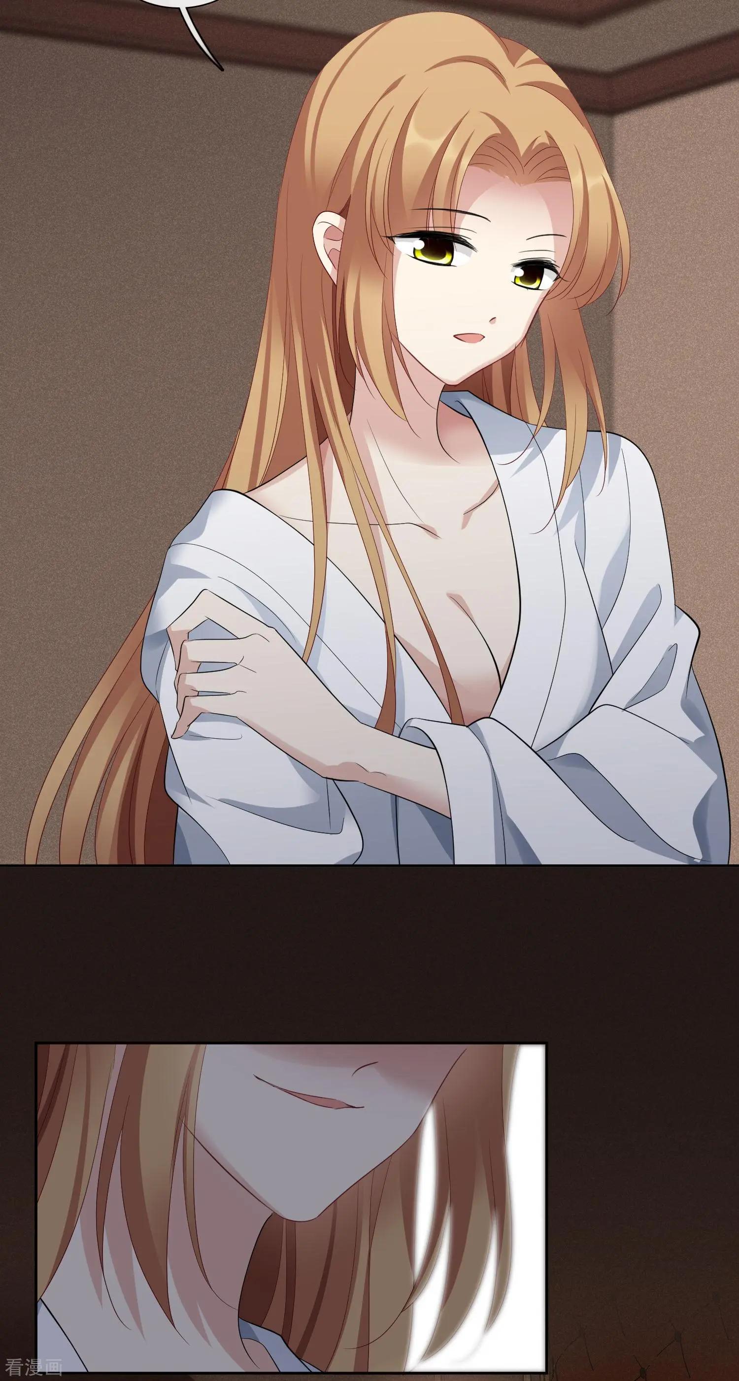 第50话2 我后悔了，肖鸣哥-第96话