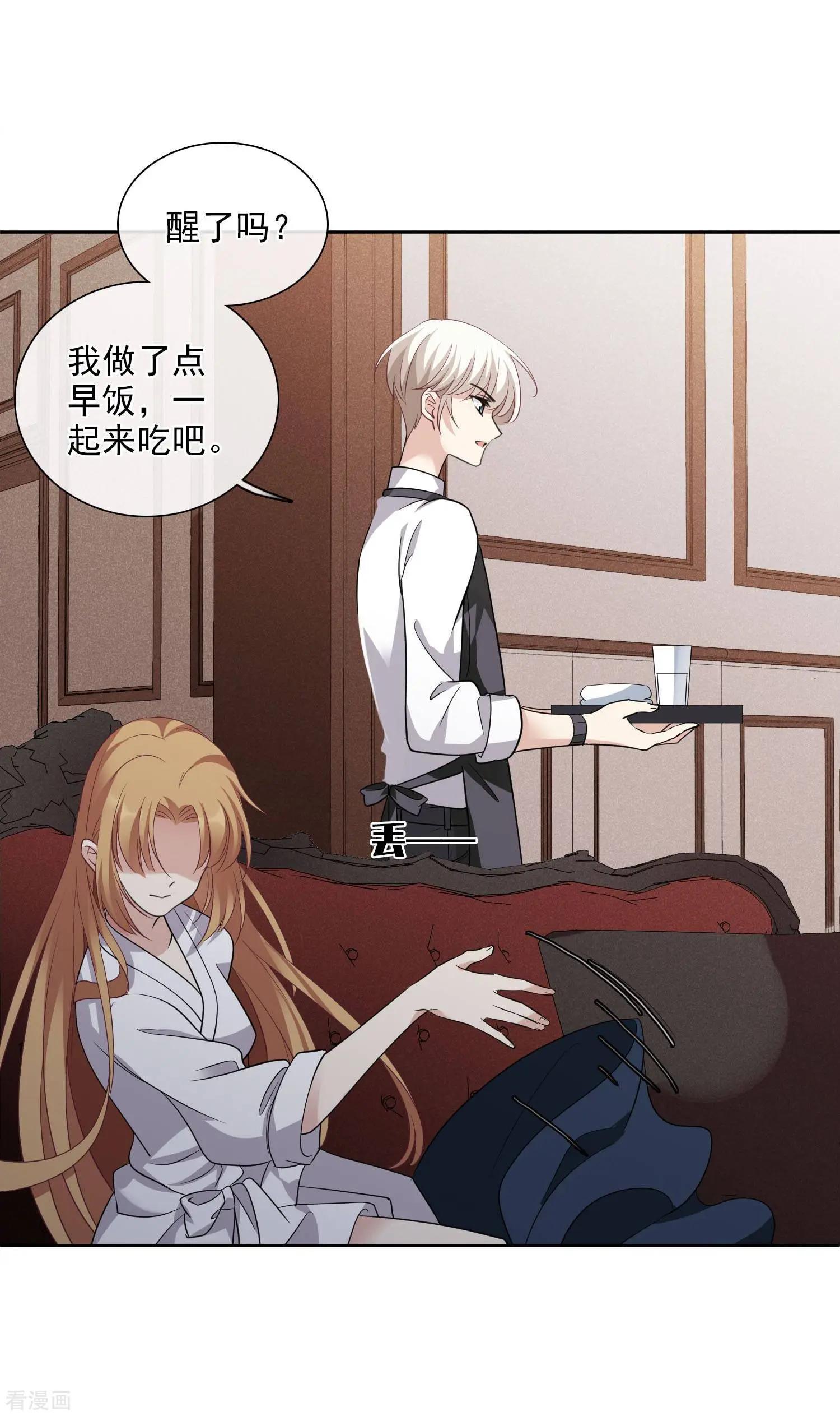 第51话2 林锋的女人-第98话