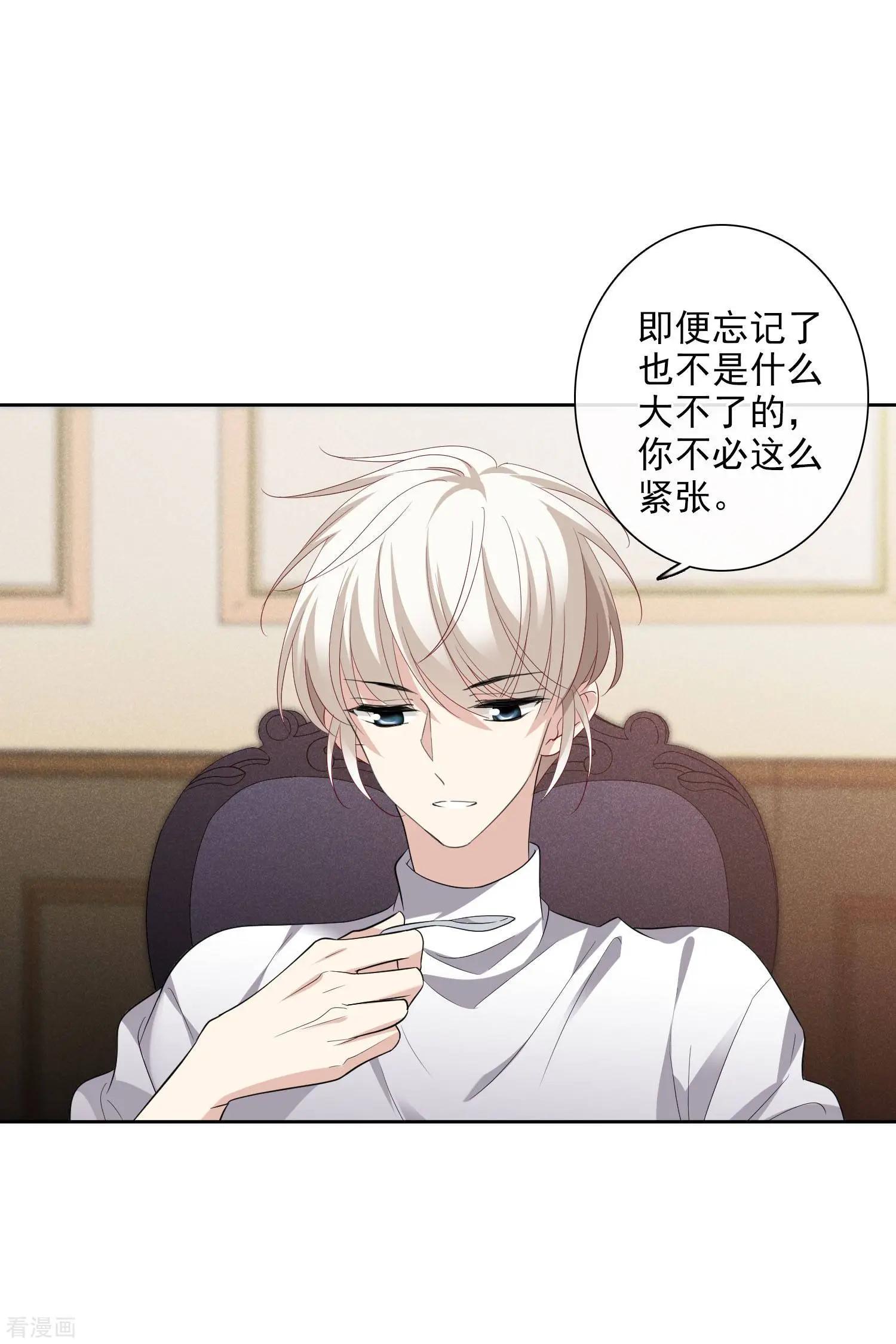 第51话2 林锋的女人-第98话