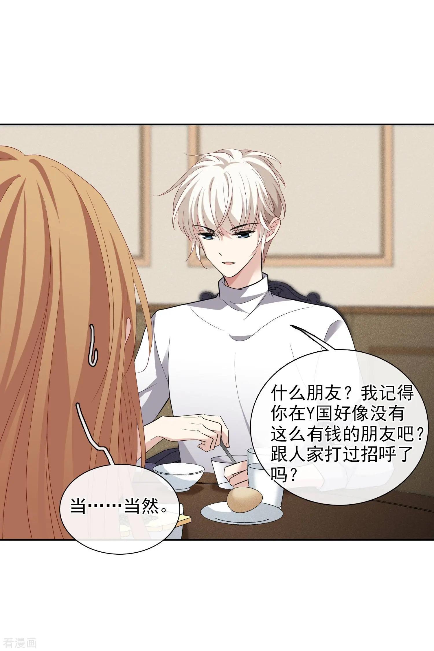 第51话2 林锋的女人-第98话