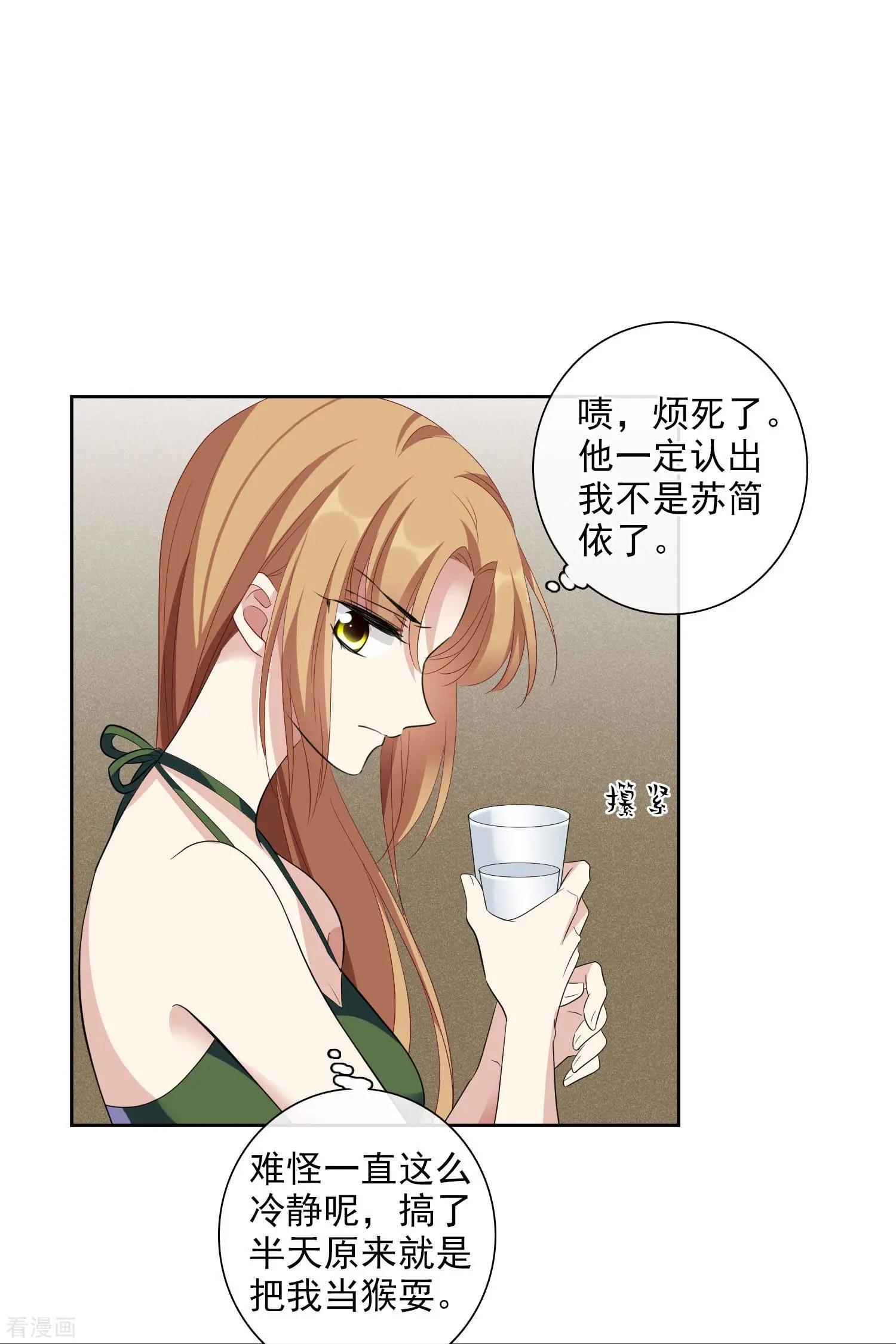 第51话2 林锋的女人-第98话