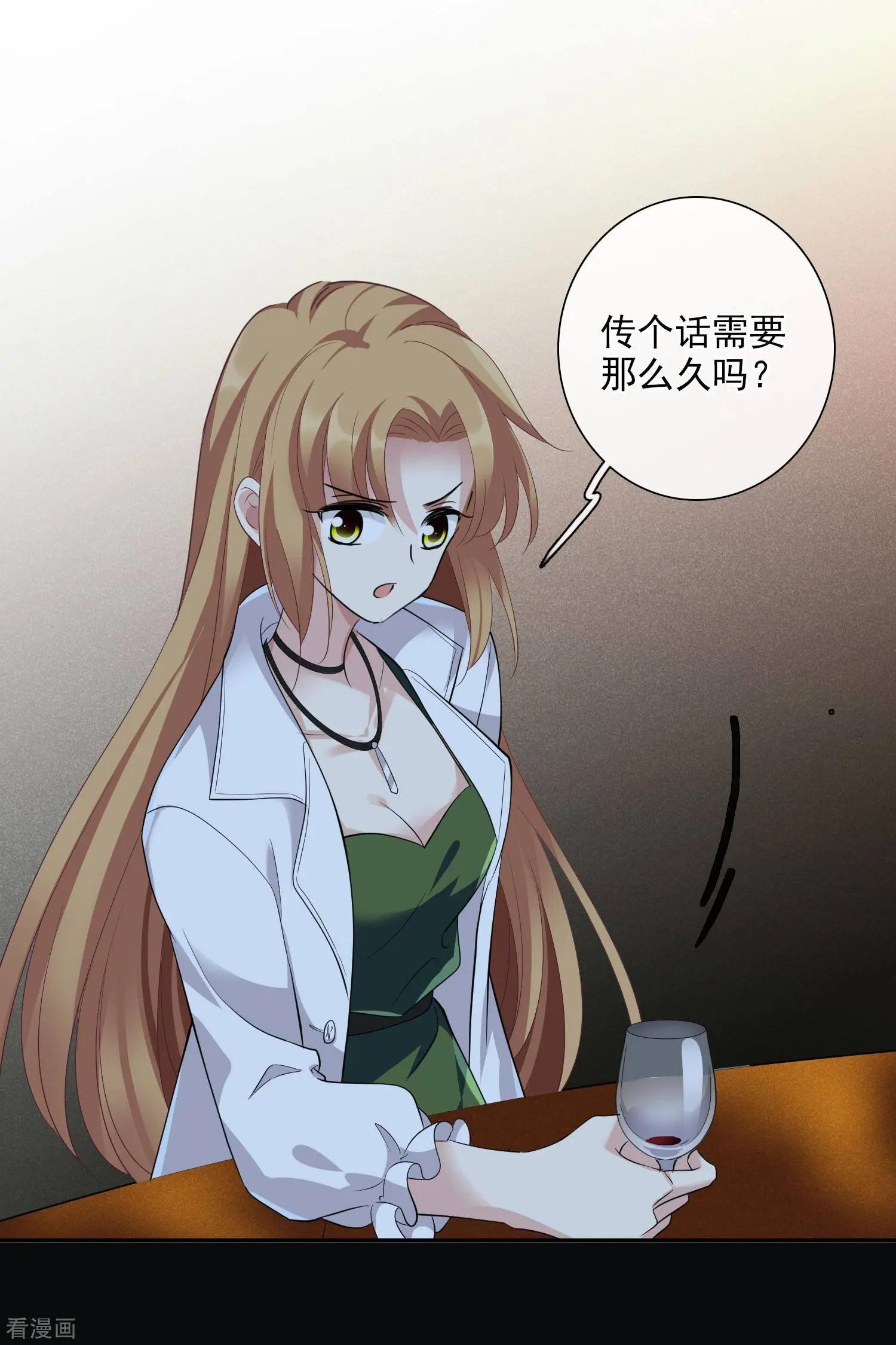 第51话2 林锋的女人-第98话