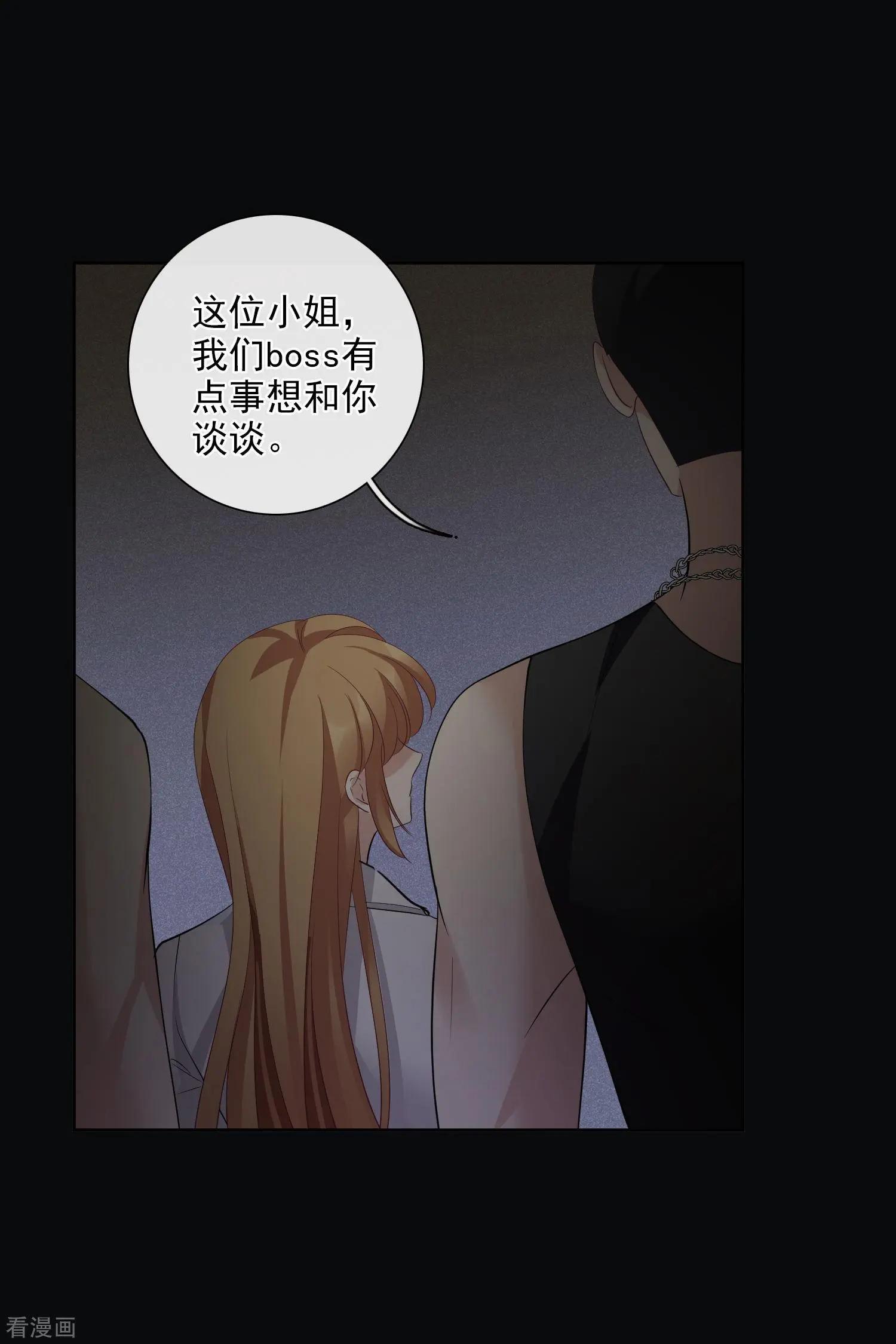 第51话2 林锋的女人-第98话