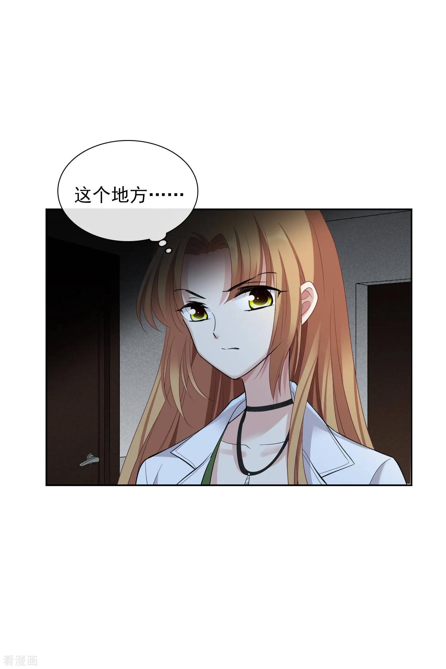 第51话2 林锋的女人-第98话