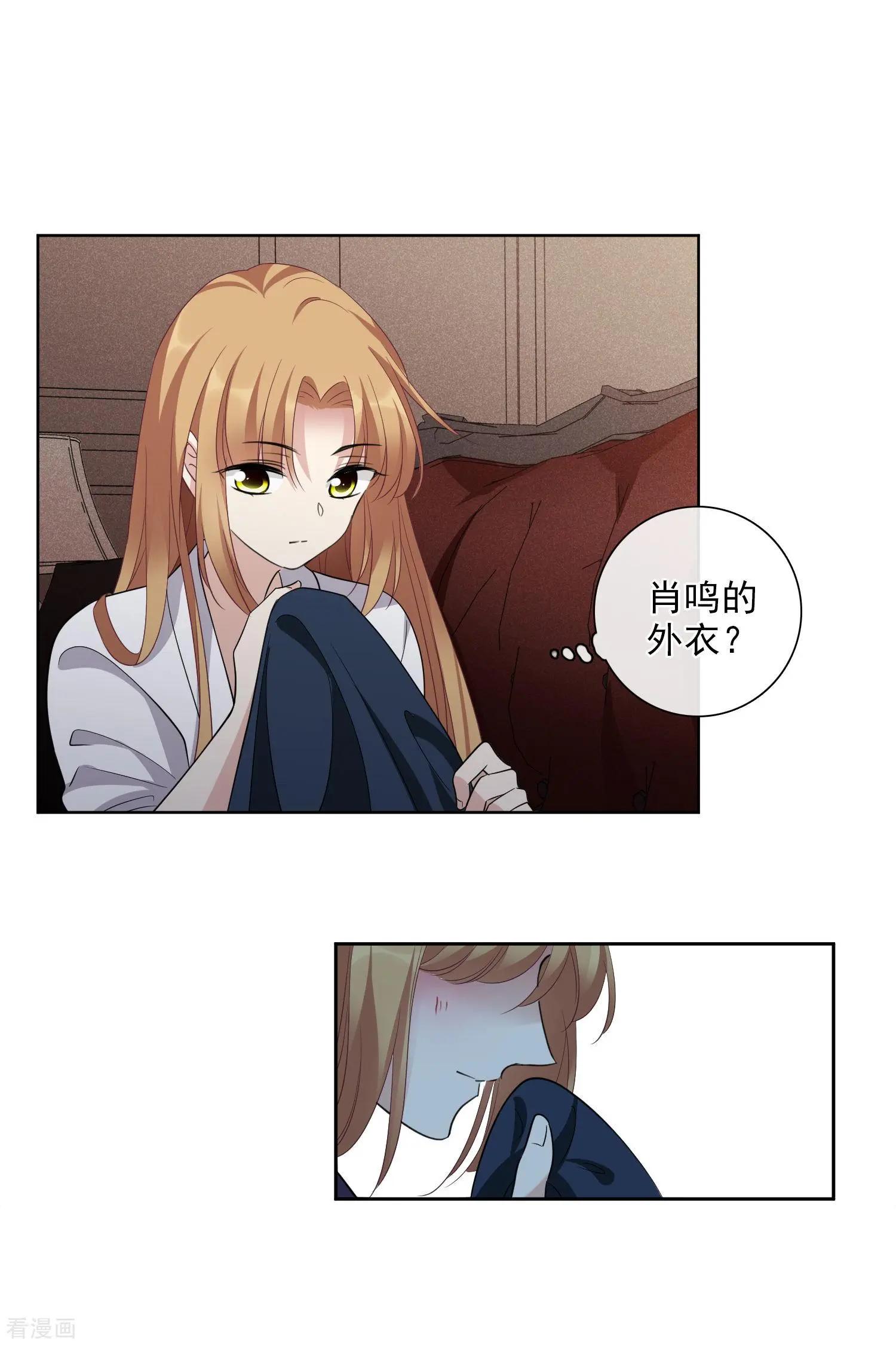 第51话2 林锋的女人-第98话