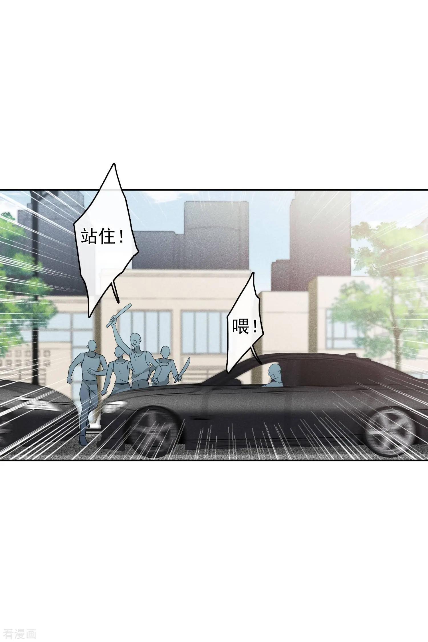 第52话2 男人没有一个好东西-第100话