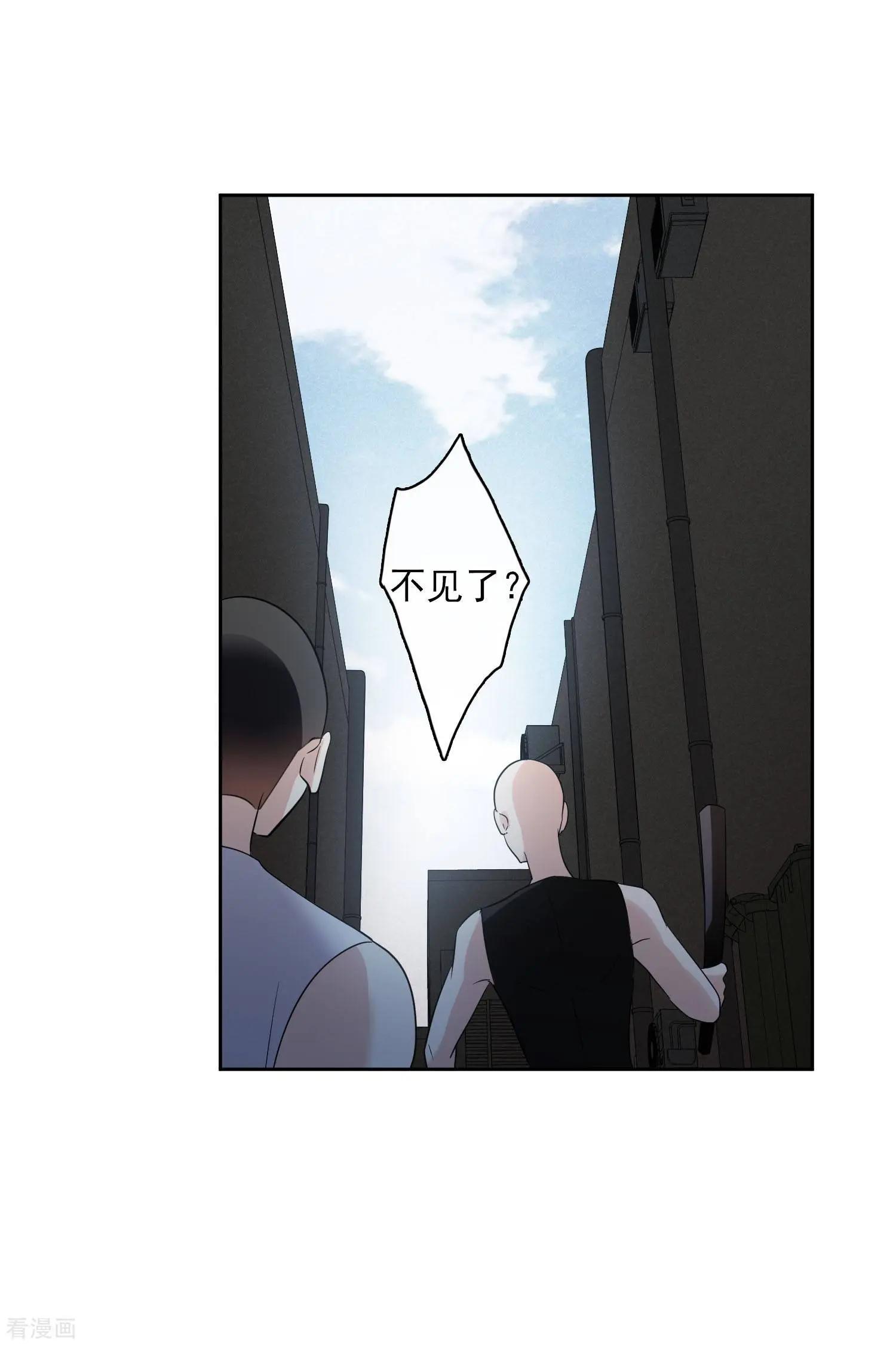 第52话2 男人没有一个好东西-第100话