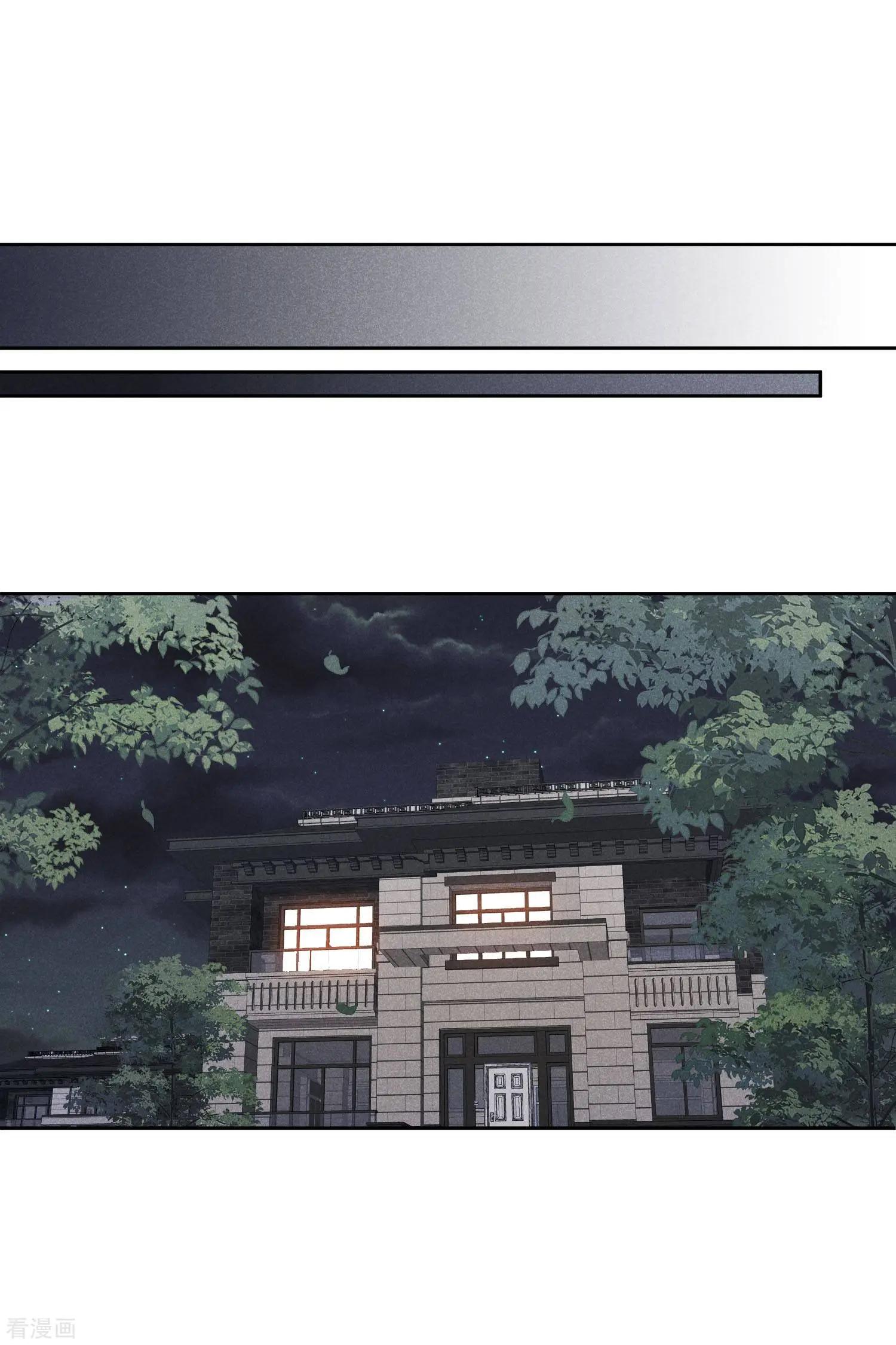 第52话2 男人没有一个好东西-第100话