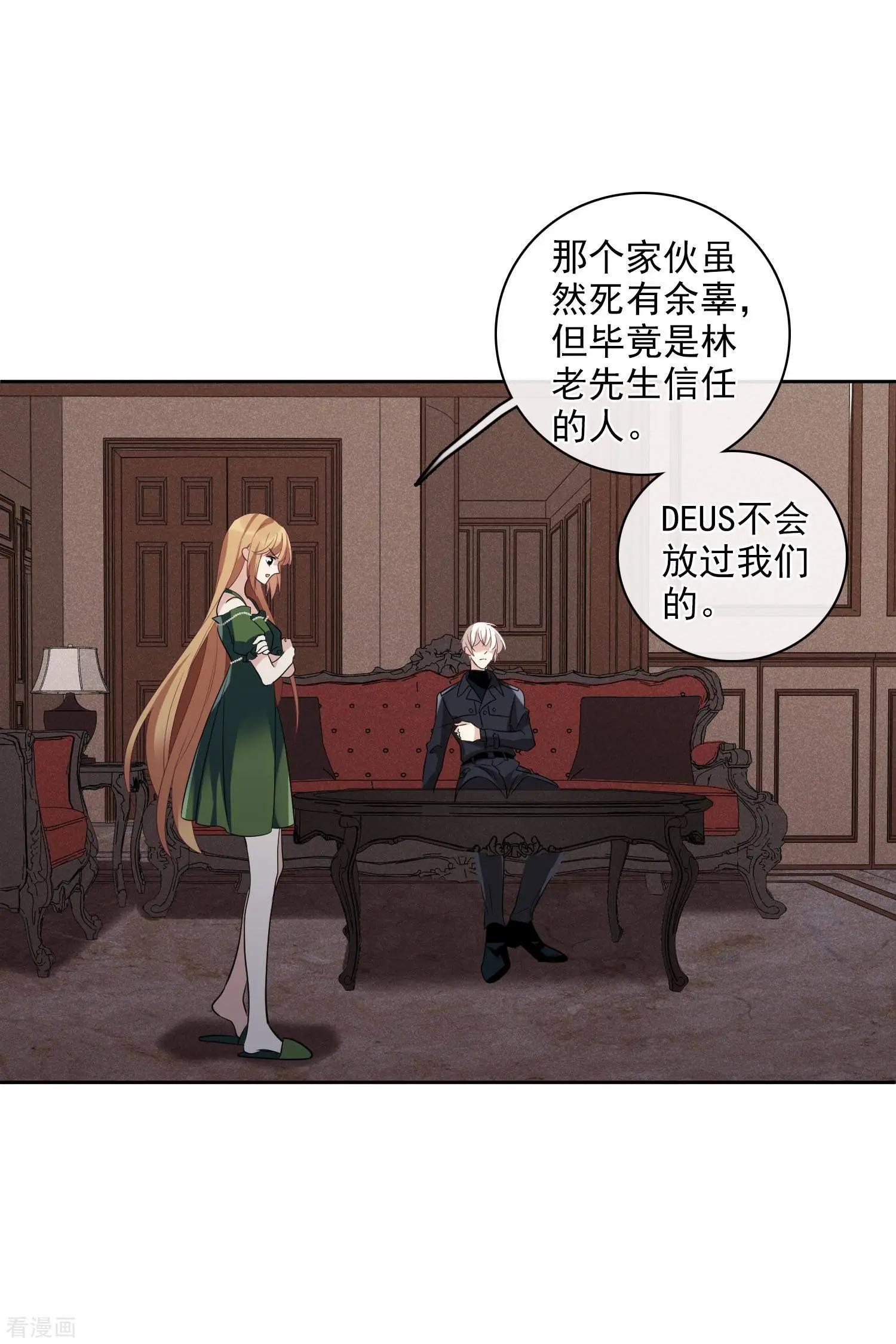 第52话2 男人没有一个好东西-第100话