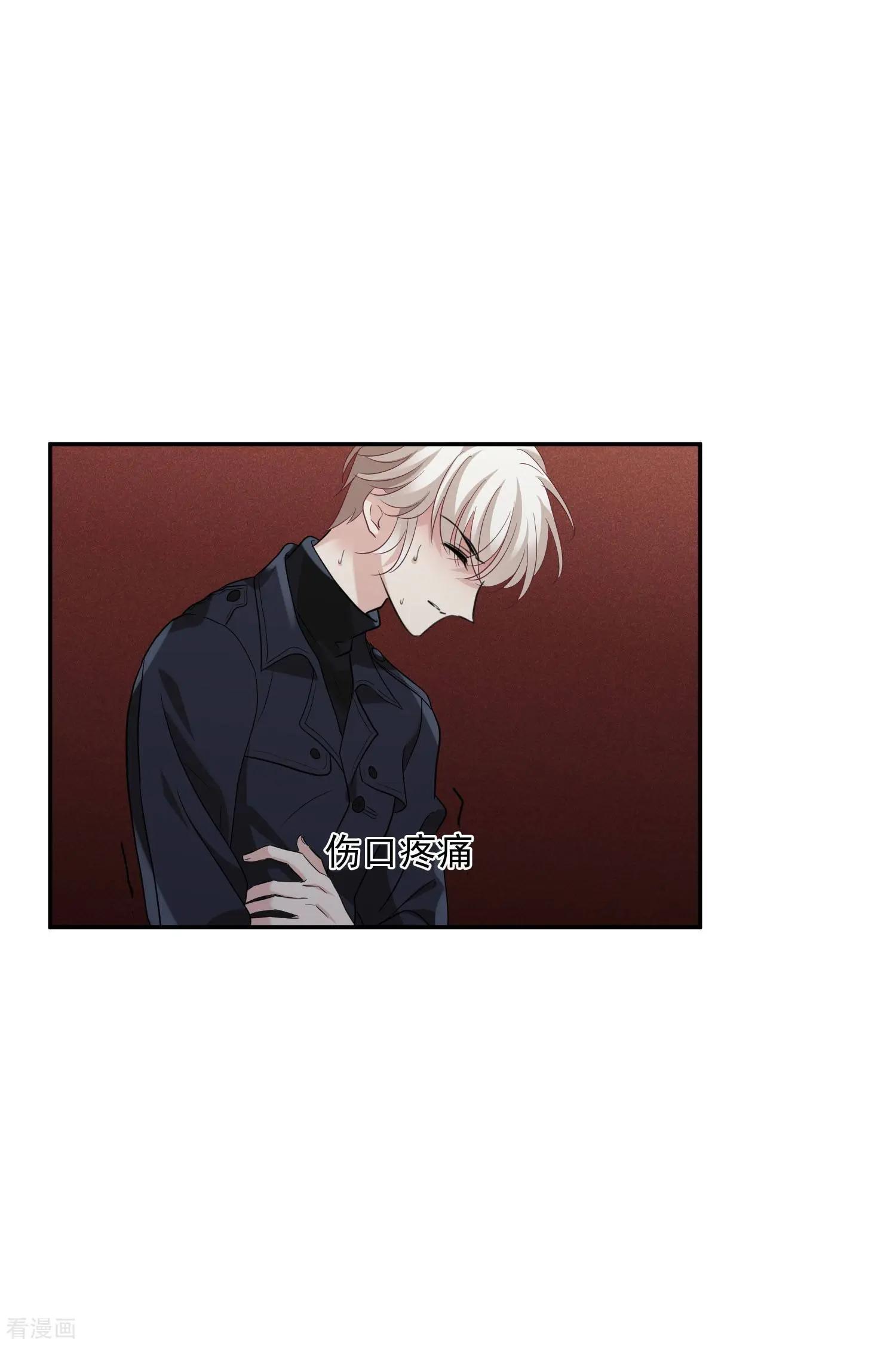 第52话2 男人没有一个好东西-第100话