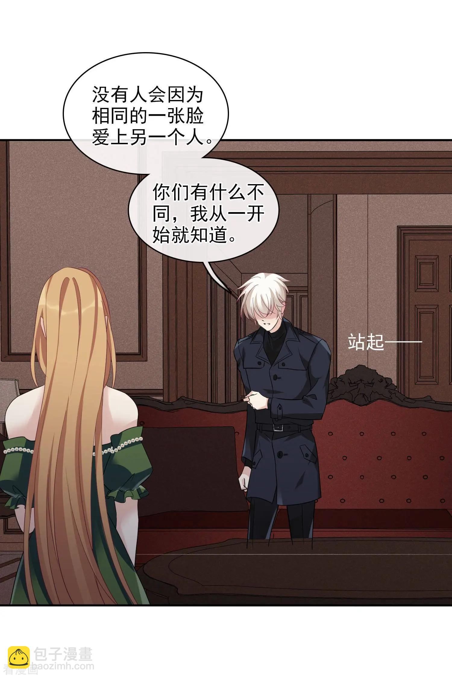 第52话2 男人没有一个好东西-第100话