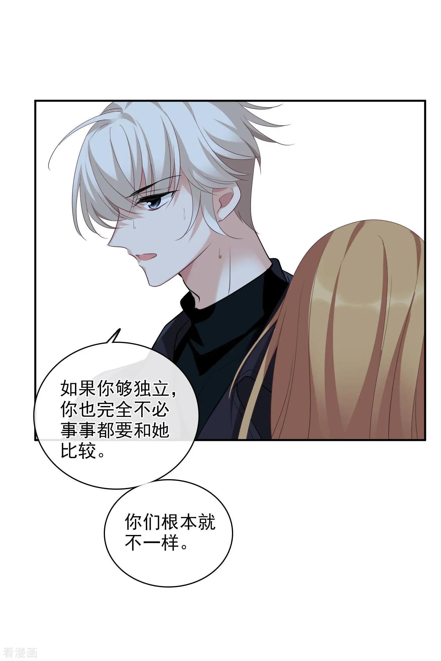 第52话2 男人没有一个好东西-第100话