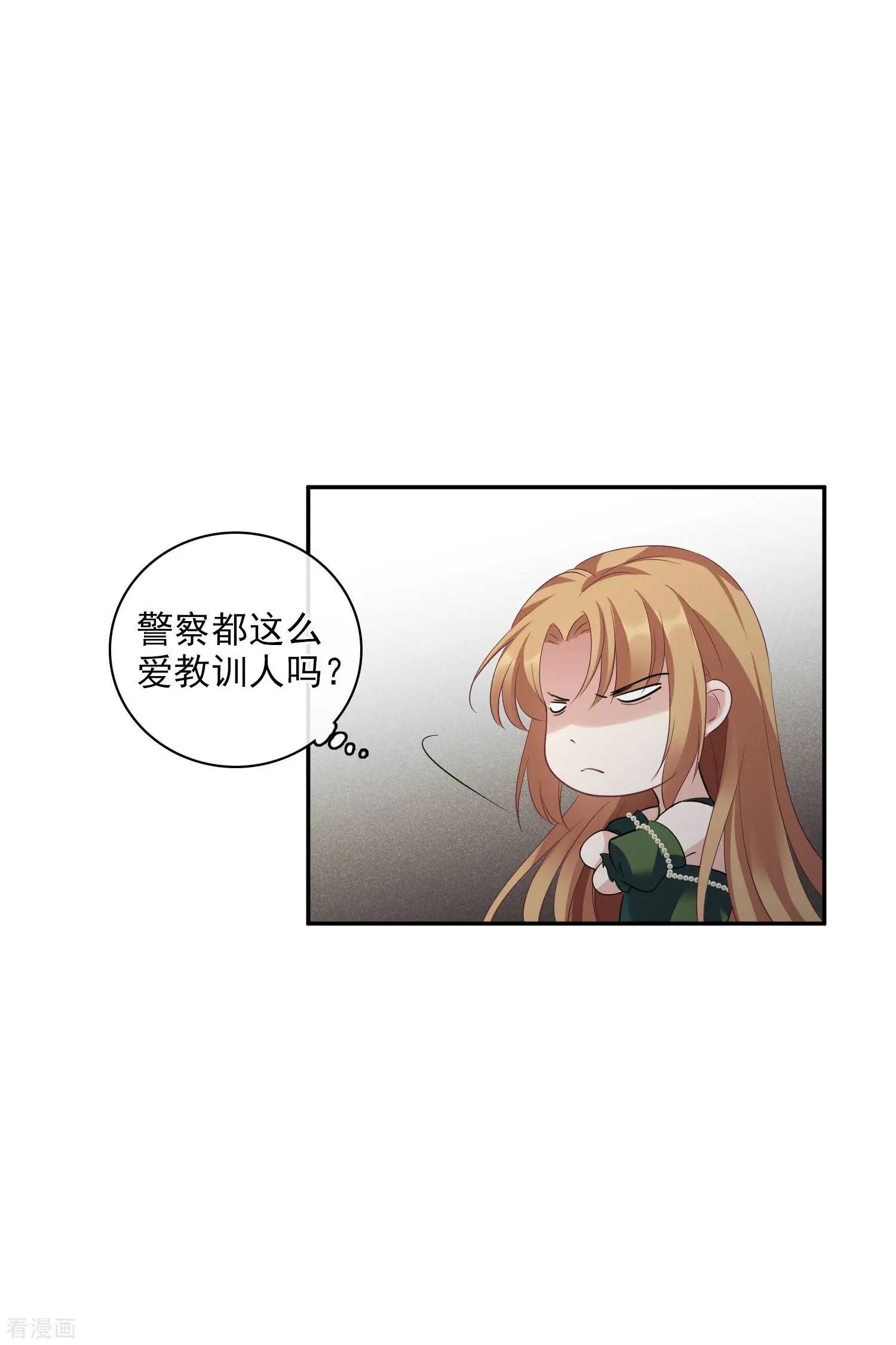 第52话2 男人没有一个好东西-第100话