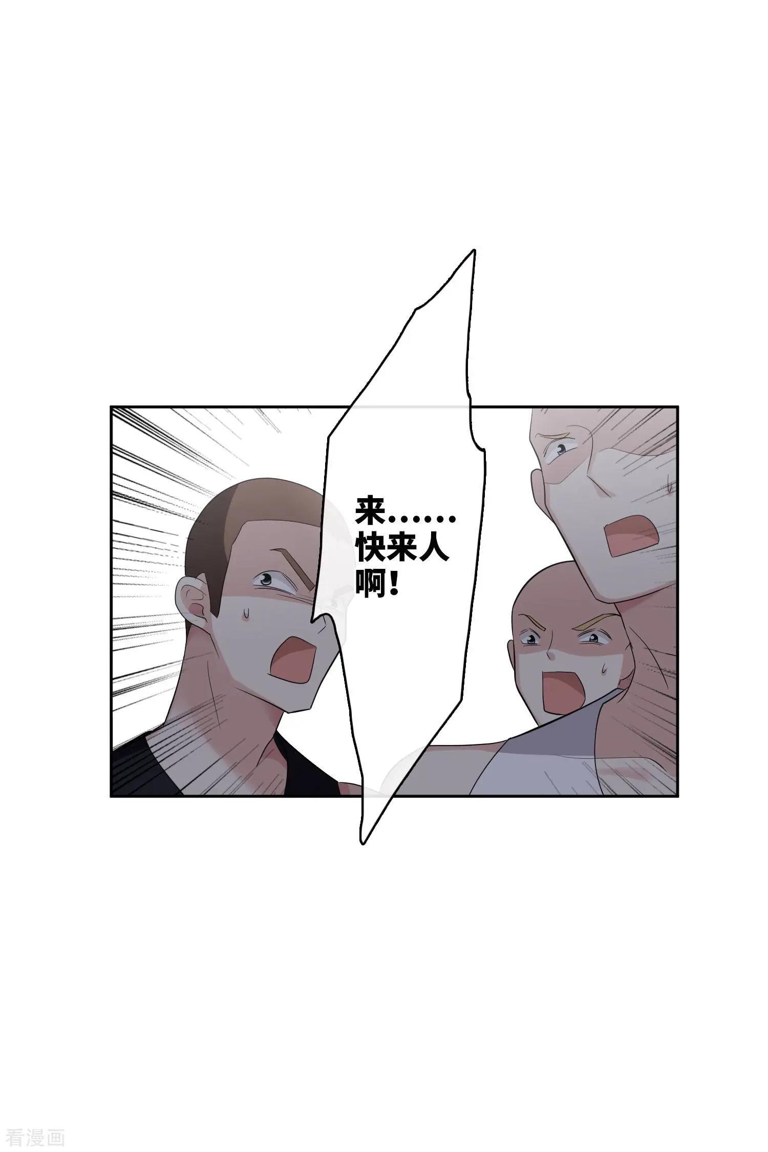 第52话2 男人没有一个好东西-第100话