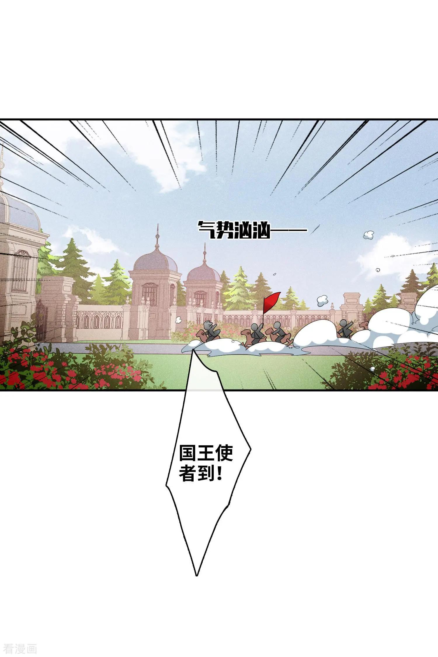 第53话2 不要看不起四岁的小孩-第102话