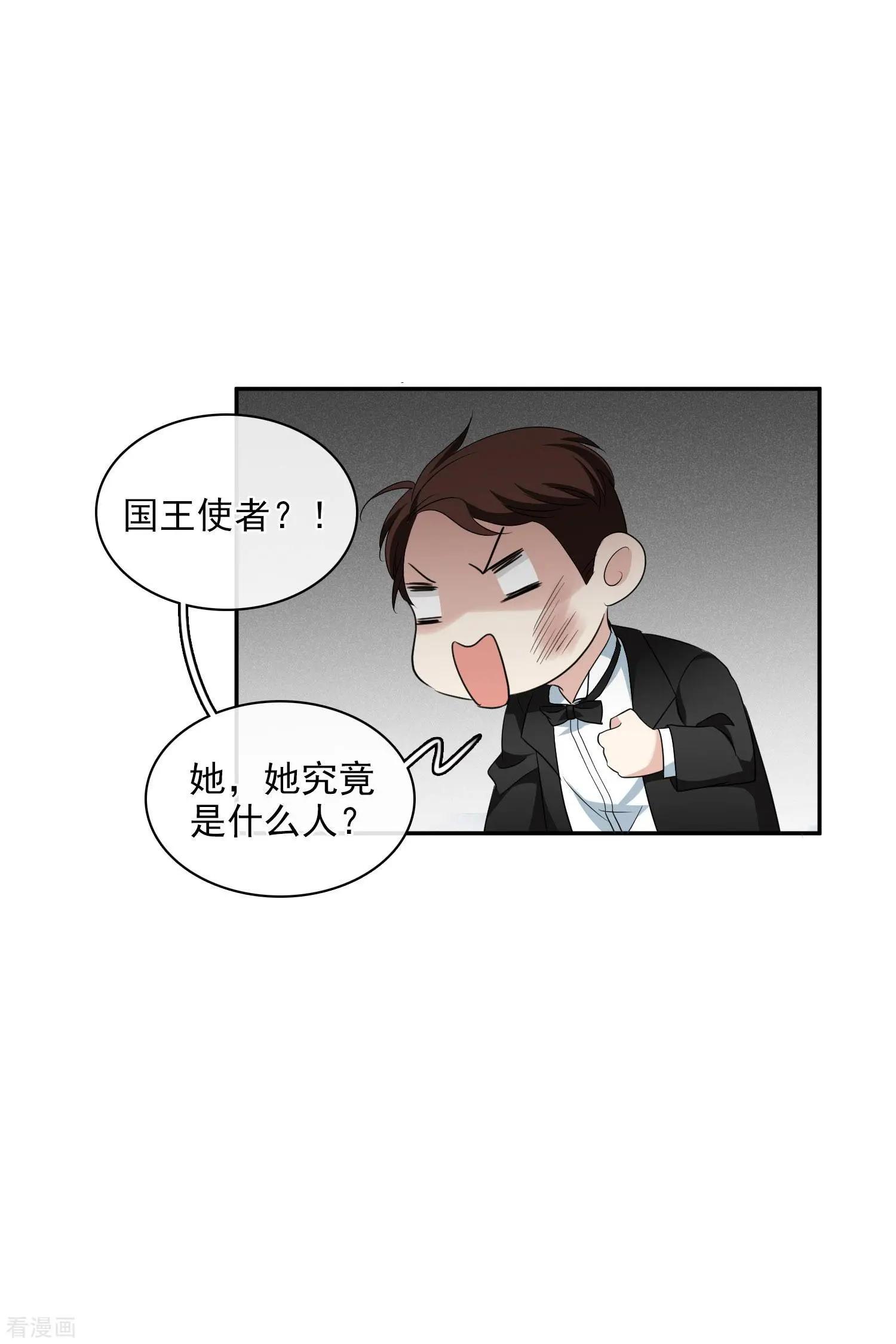 第53话2 不要看不起四岁的小孩-第102话