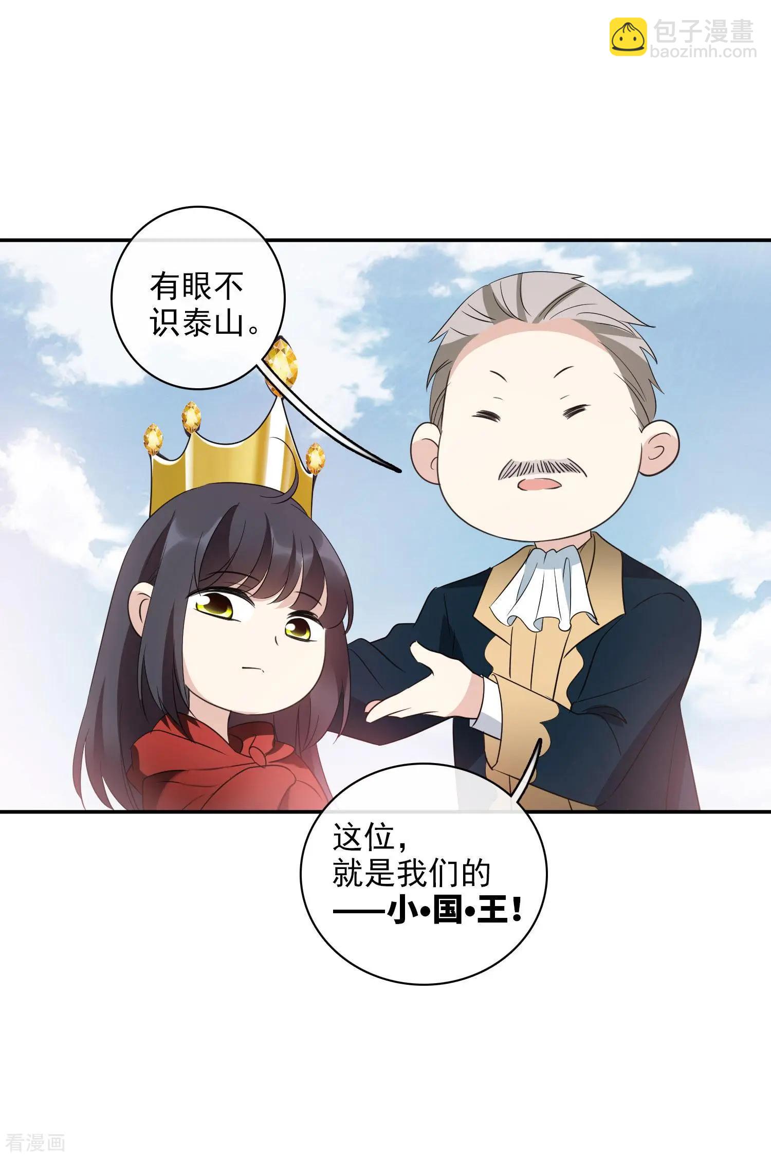 第53话2 不要看不起四岁的小孩-第102话