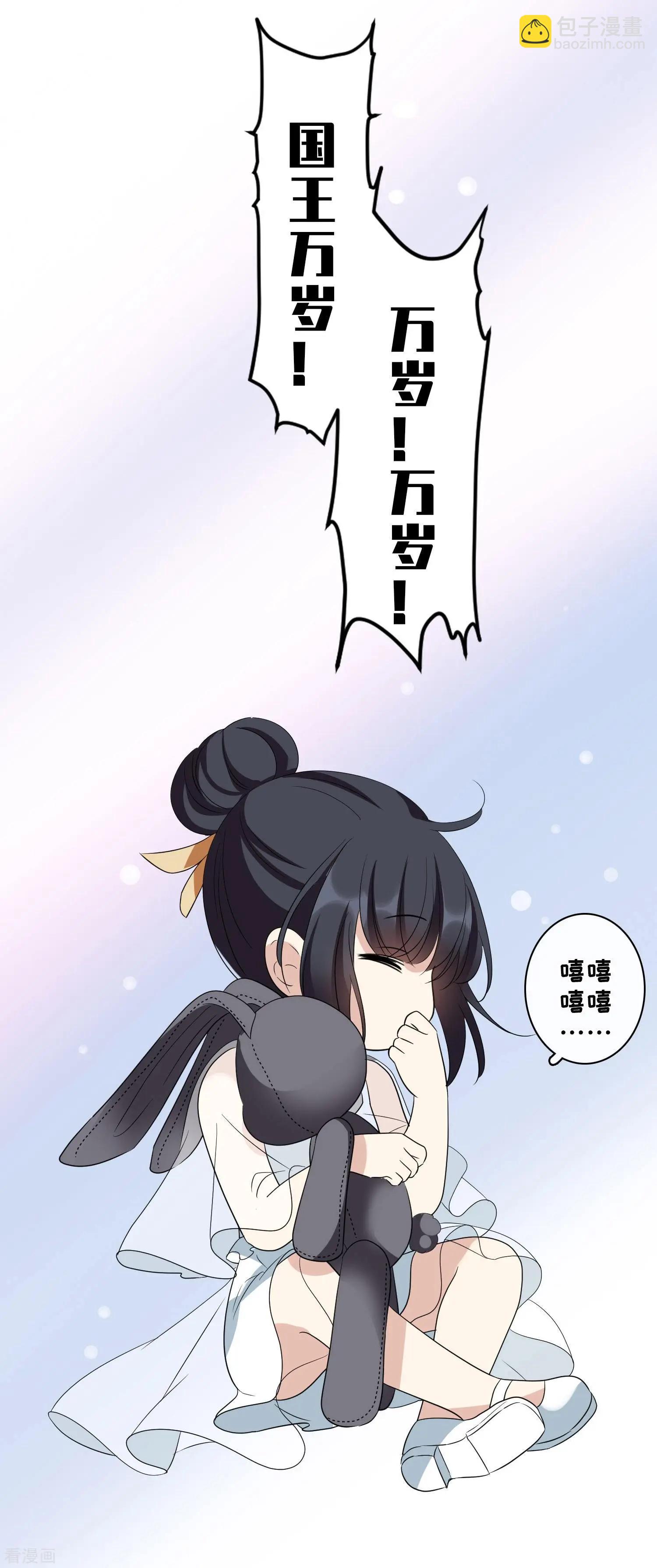 第53话2 不要看不起四岁的小孩-第102话