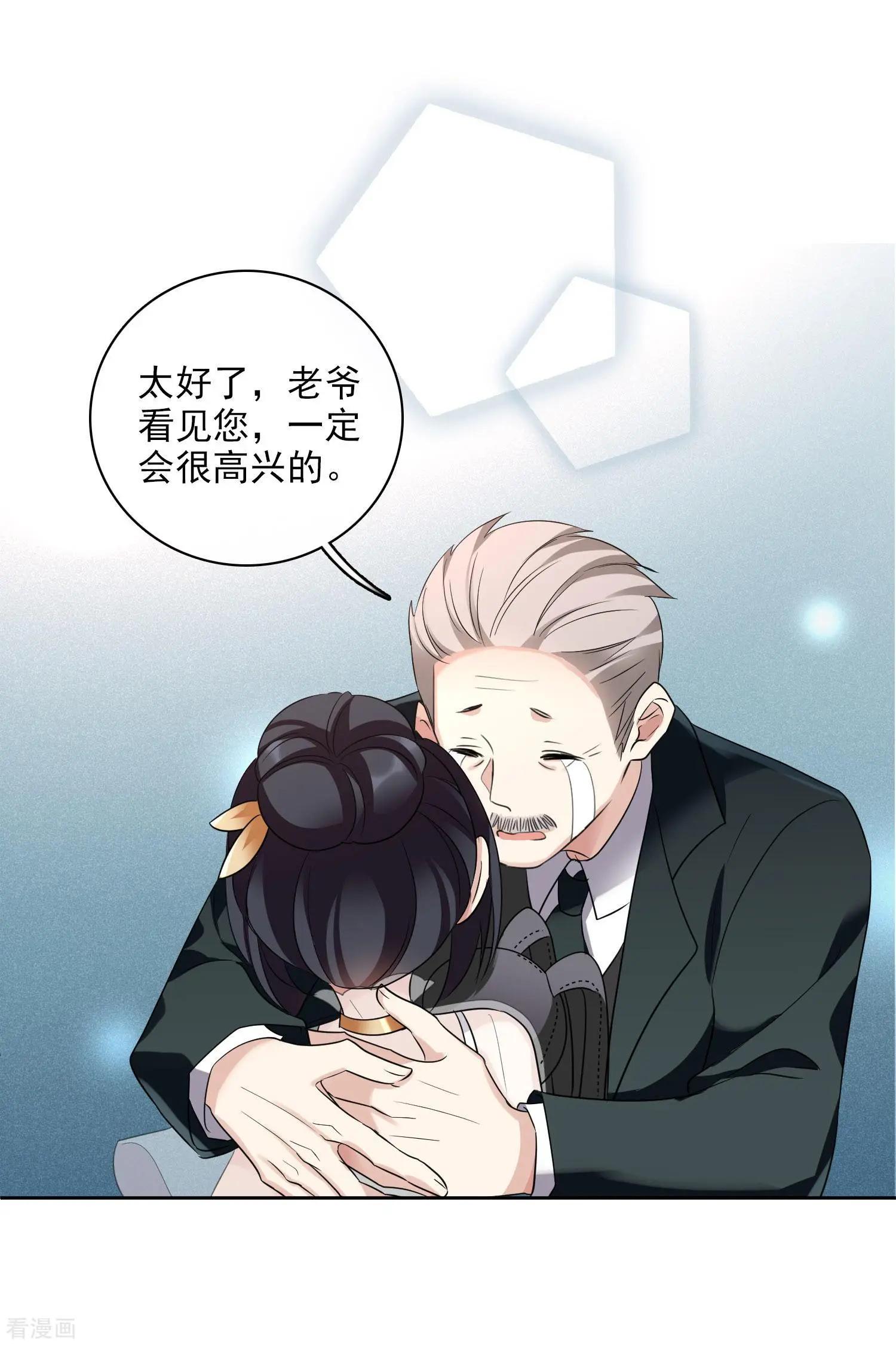 第53话2 不要看不起四岁的小孩-第102话