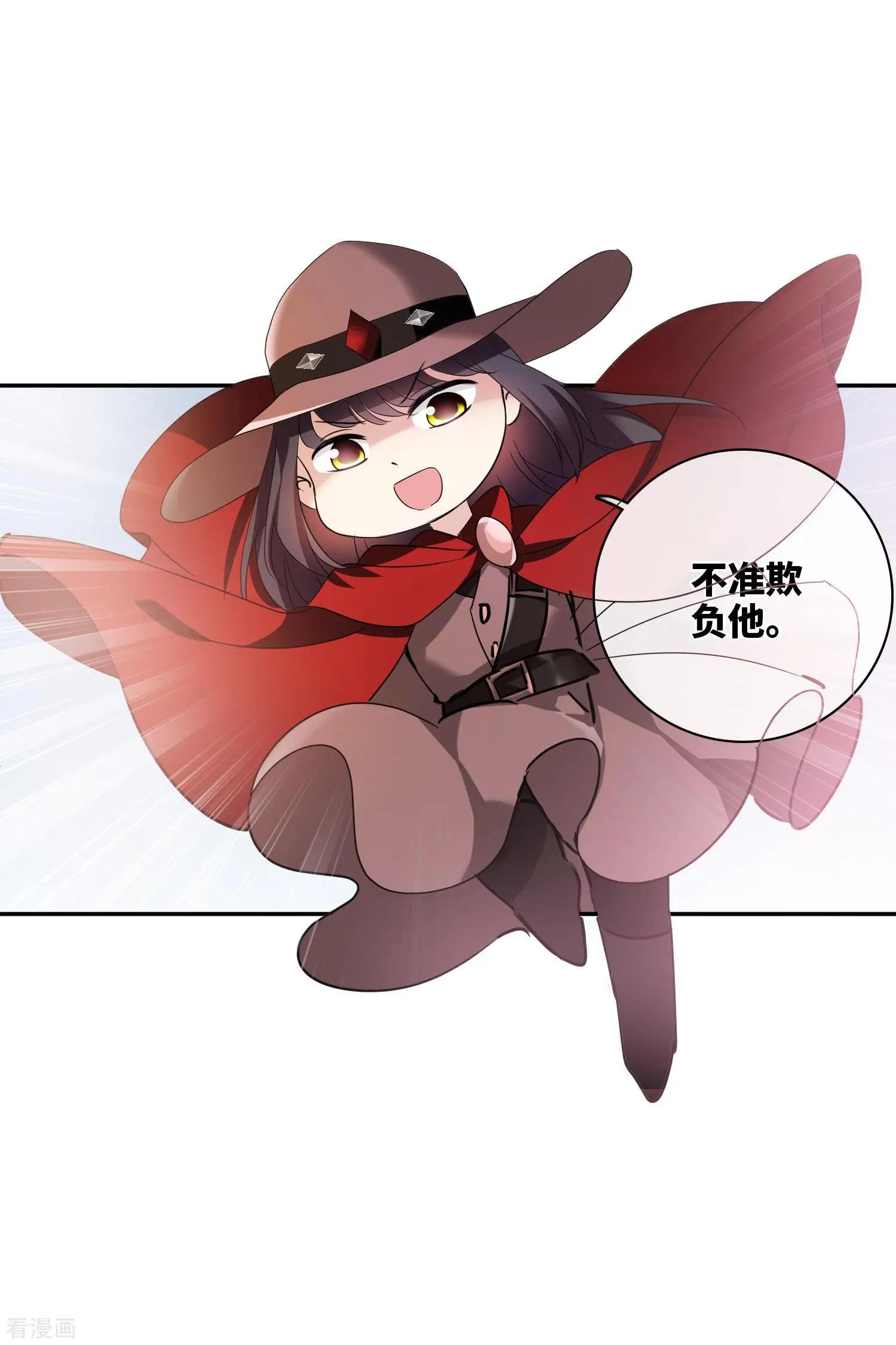 第53话2 不要看不起四岁的小孩-第102话