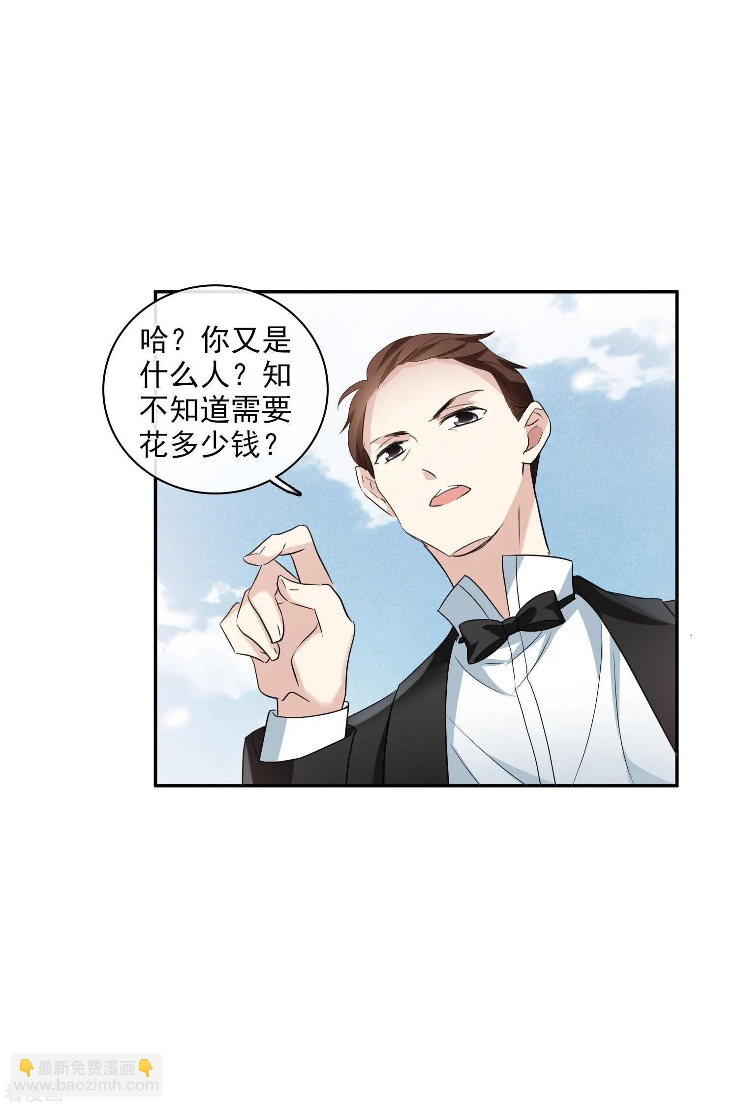 第53话2 不要看不起四岁的小孩-第102话