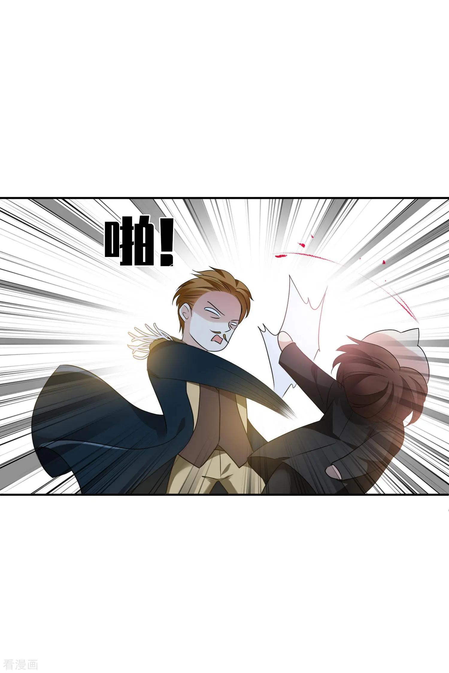 第53话2 不要看不起四岁的小孩-第102话