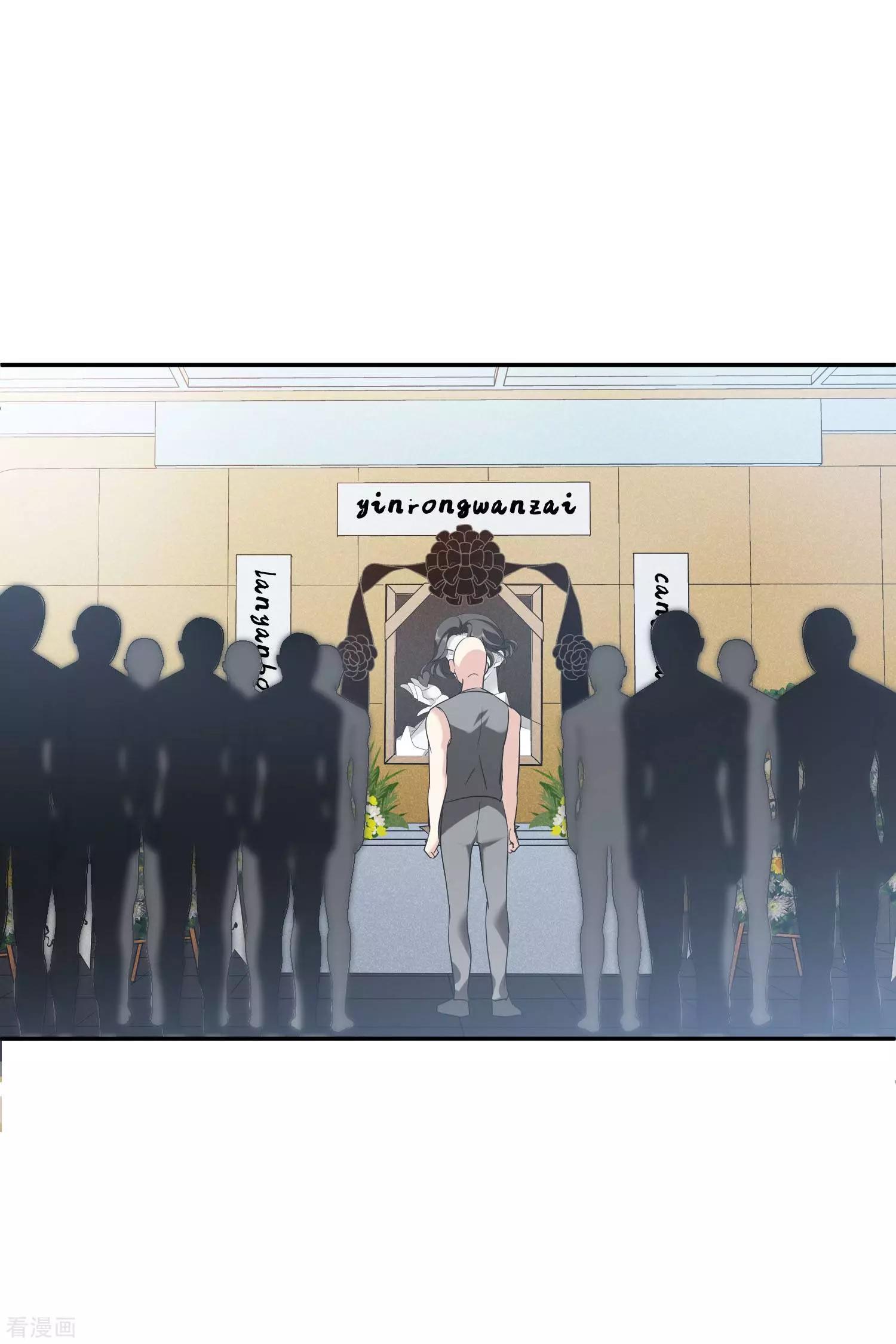 第54话2 挟持林父-第104话