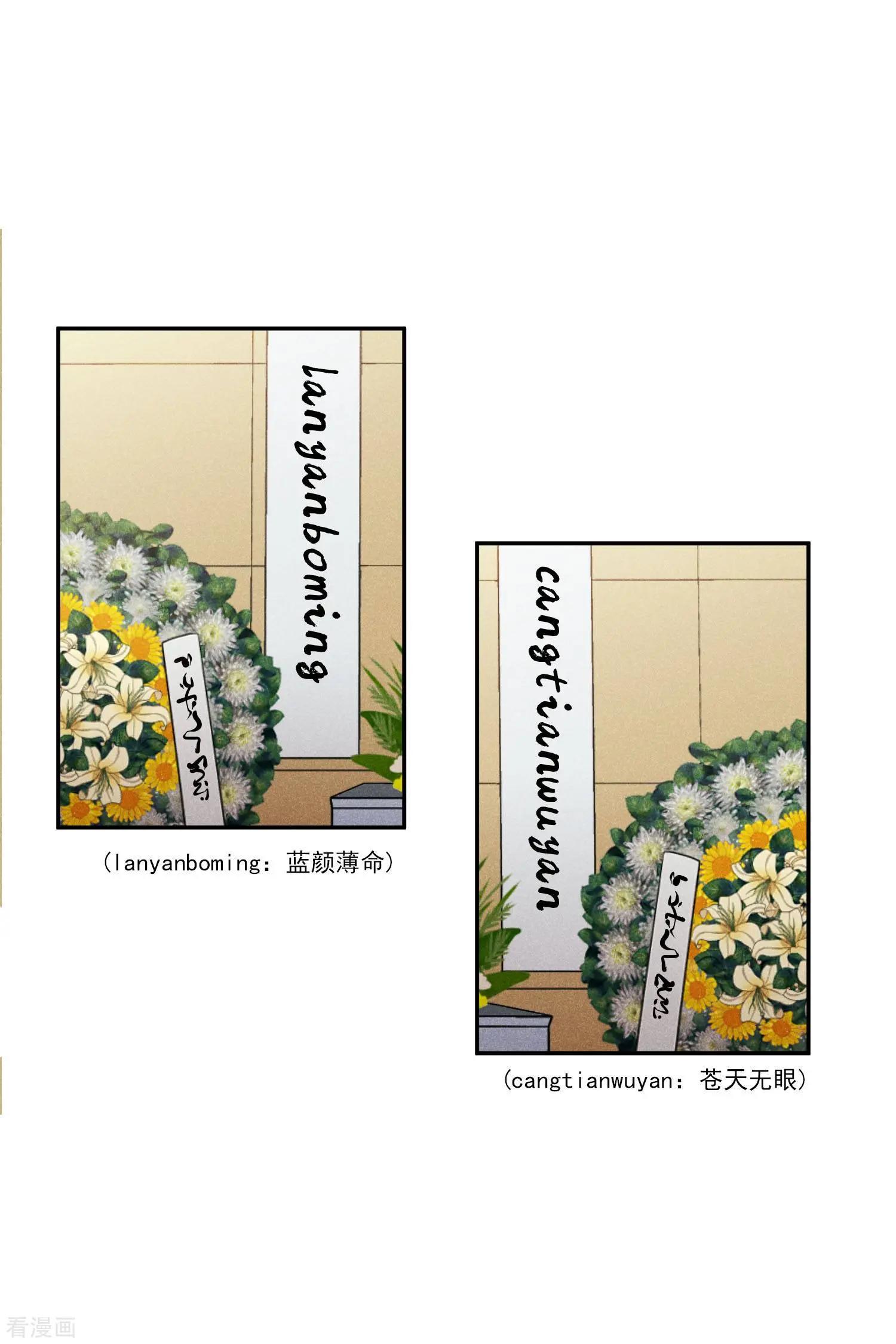 第54话2 挟持林父-第104话