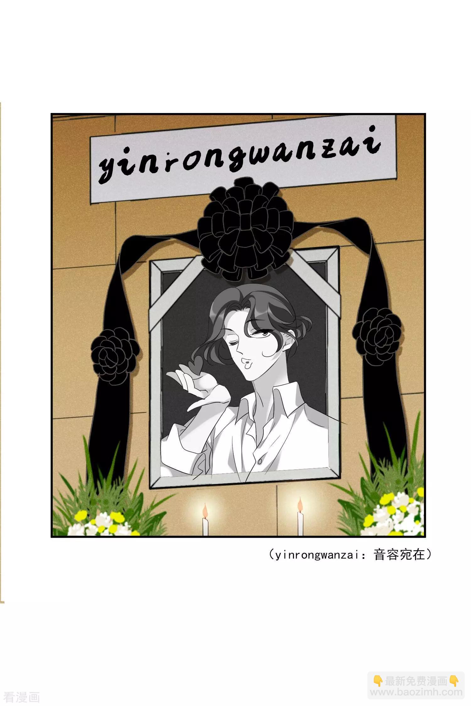 第54话2 挟持林父-第104话