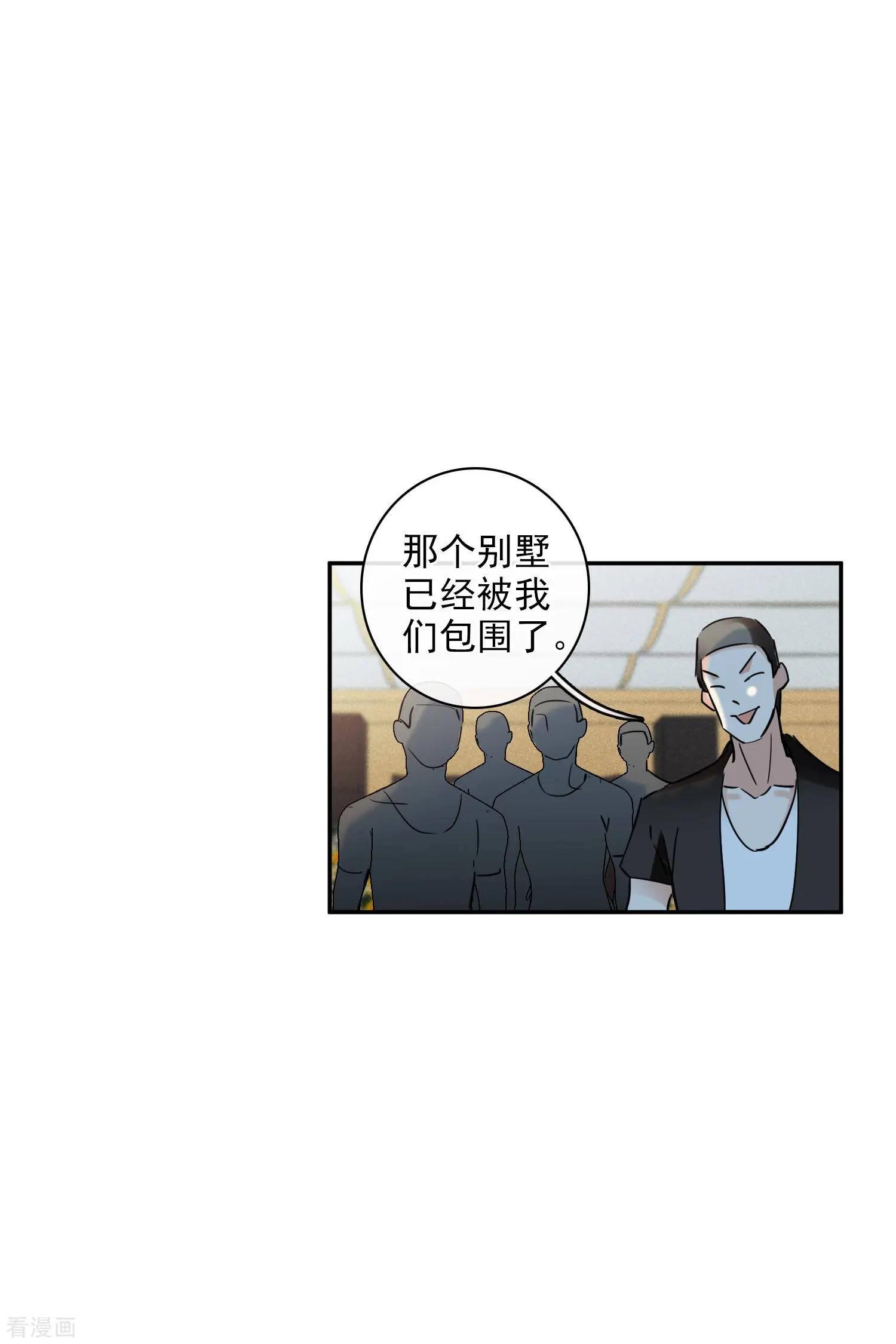 第54话2 挟持林父-第104话