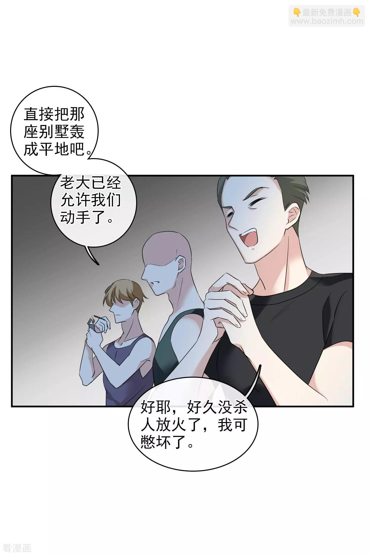 第54话2 挟持林父-第104话