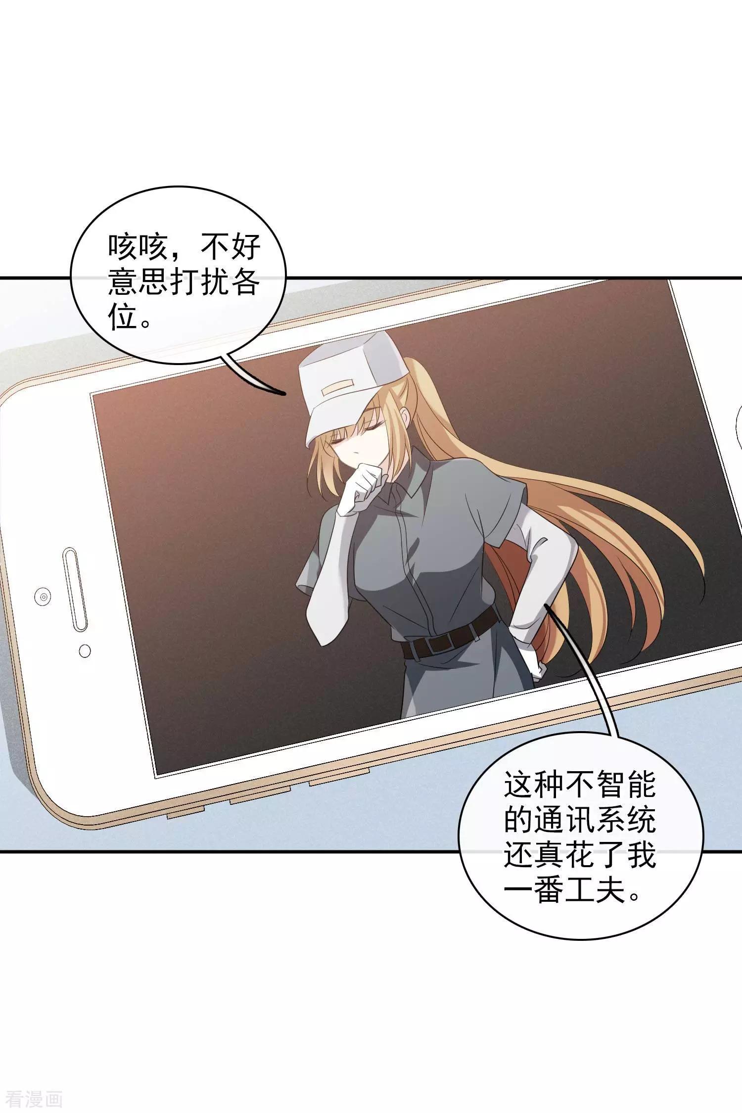 第54话2 挟持林父-第104话