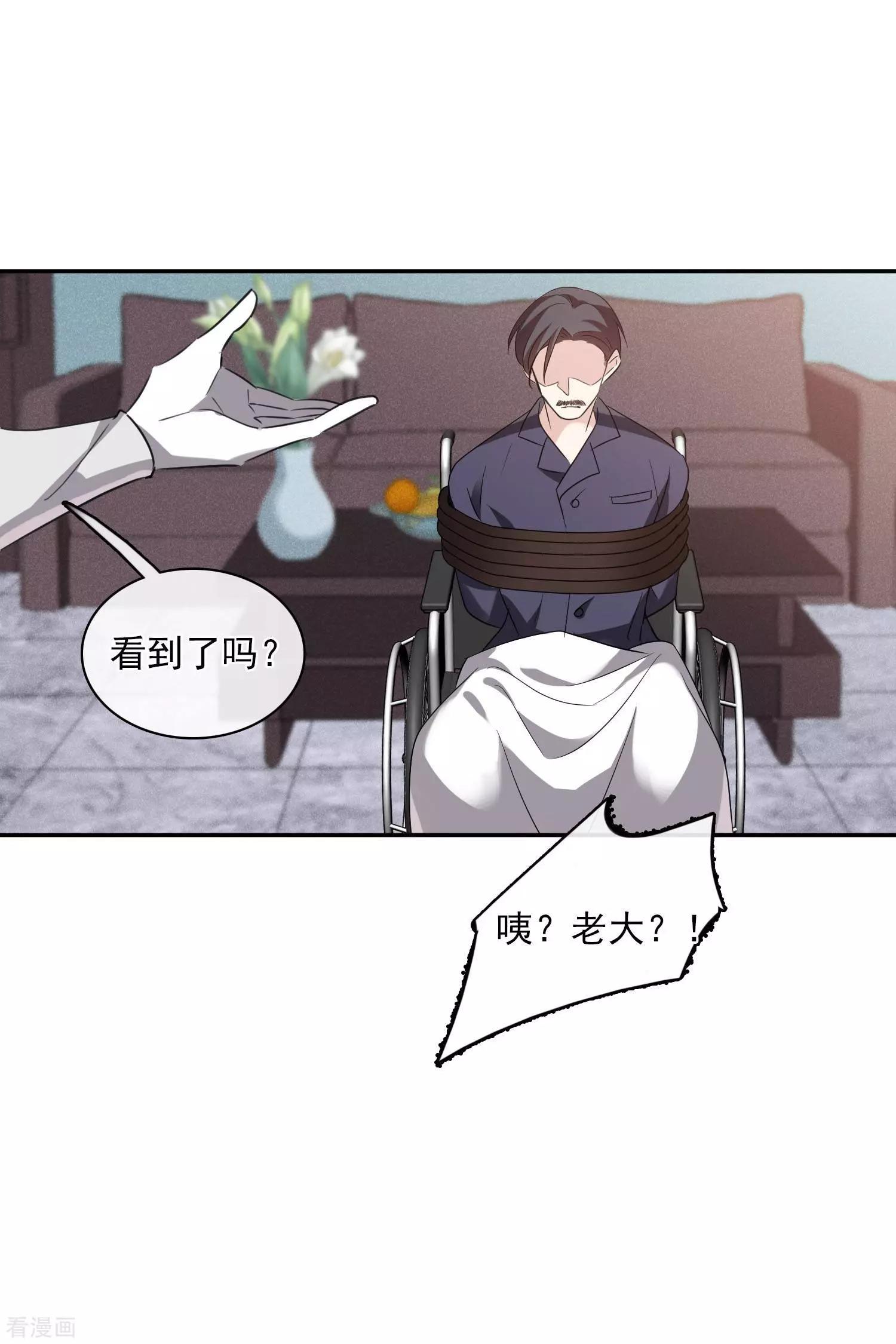 第54话2 挟持林父-第104话