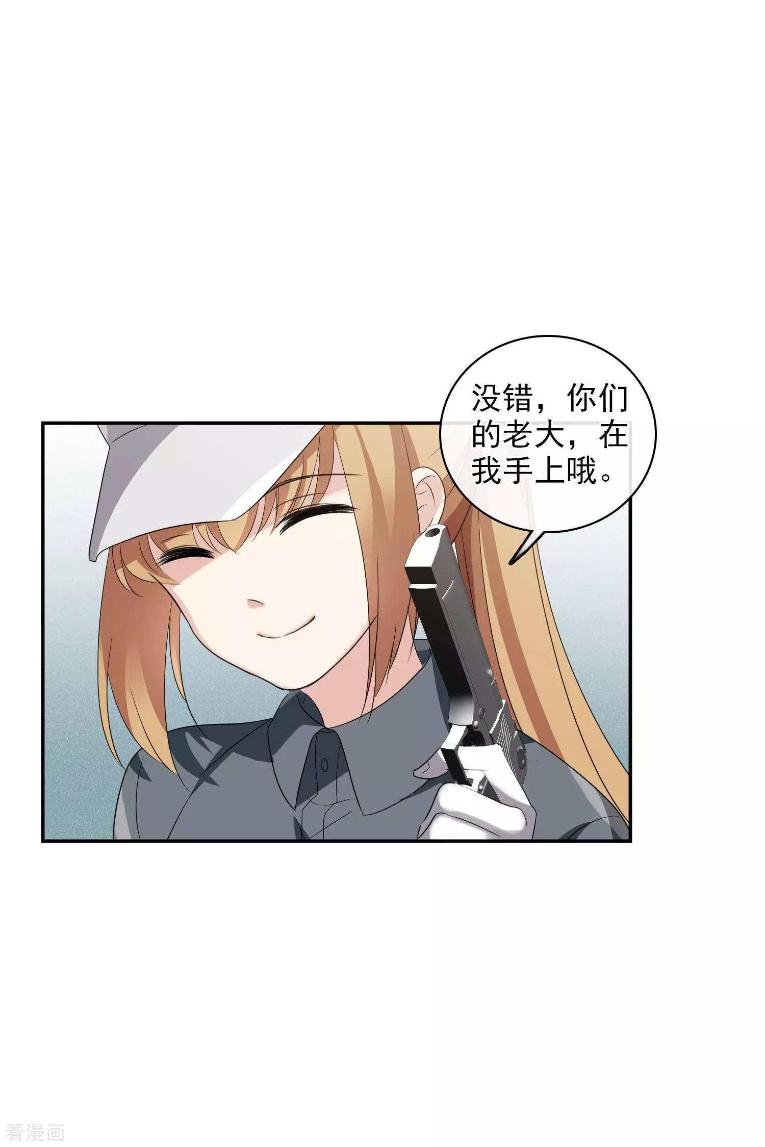 第54话2 挟持林父-第104话