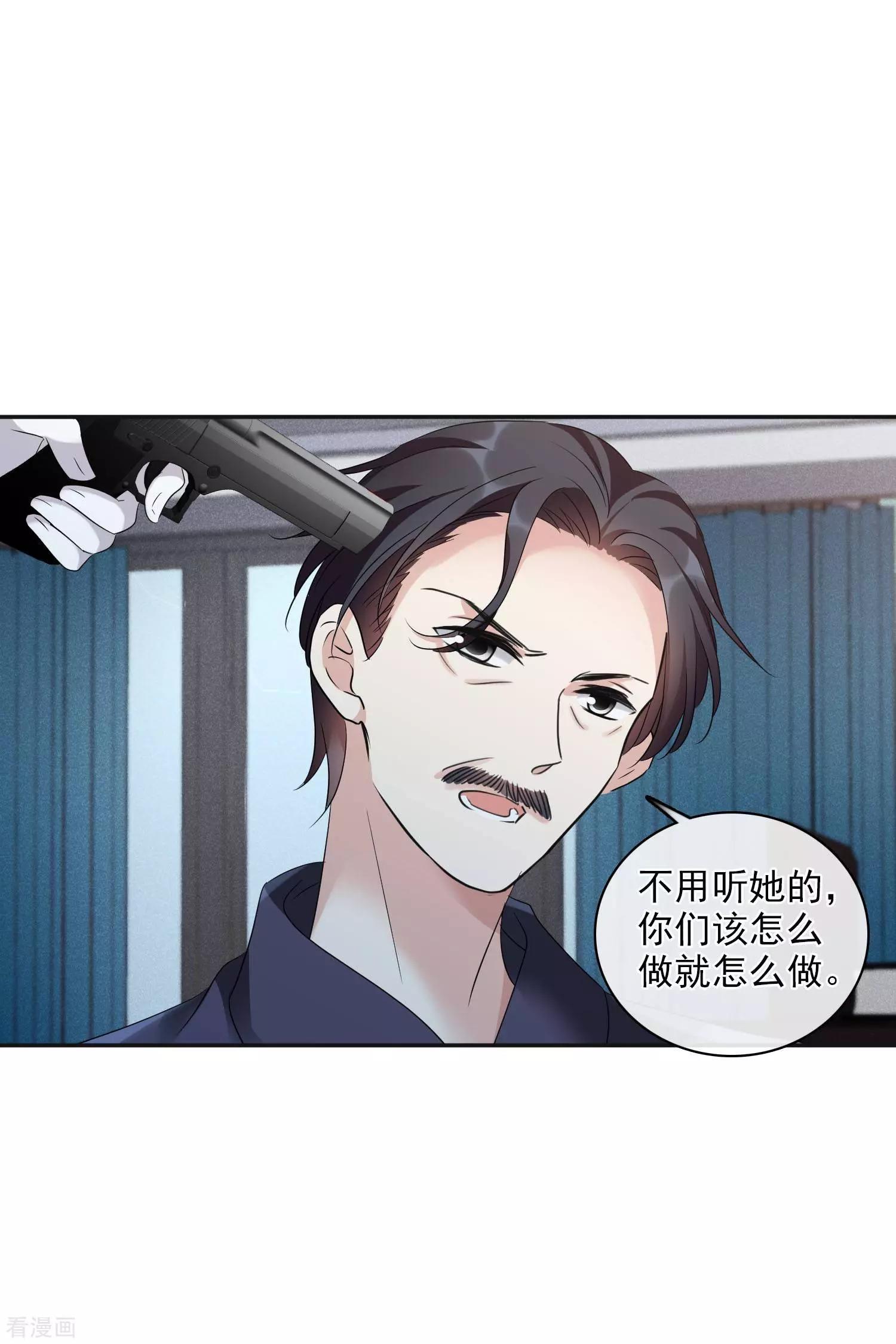 第54话2 挟持林父-第104话