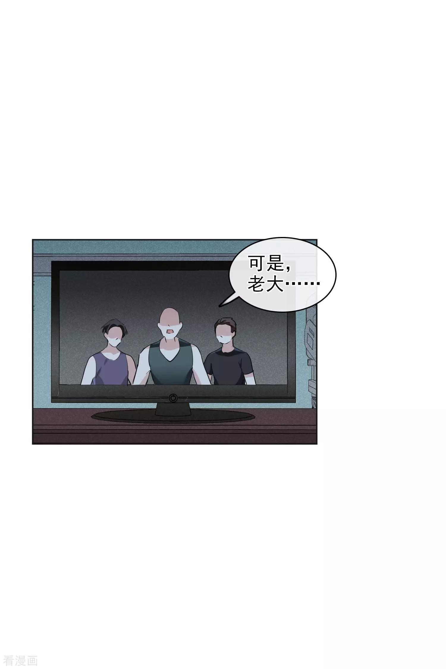 第54话2 挟持林父-第104话