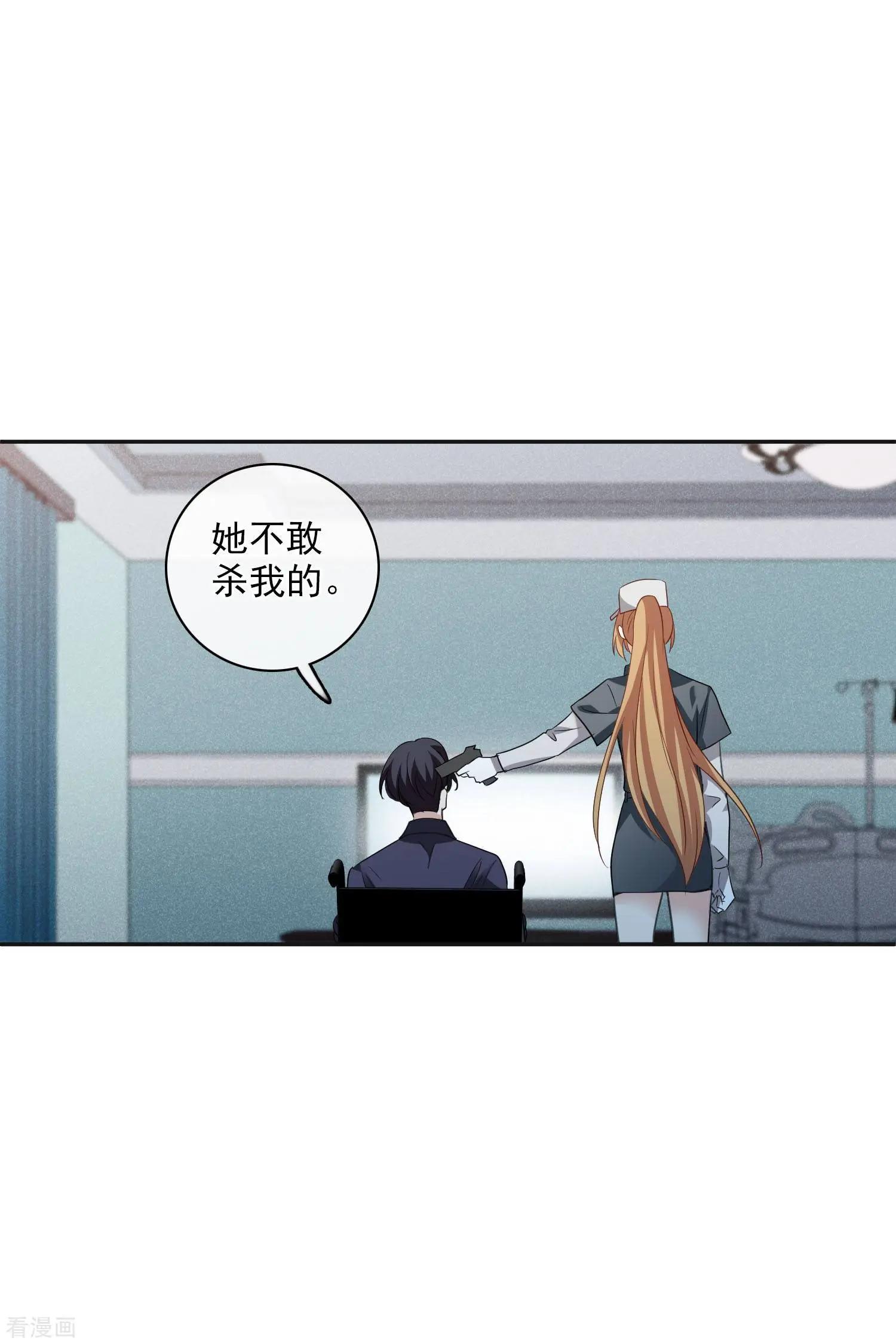 第54话2 挟持林父-第104话