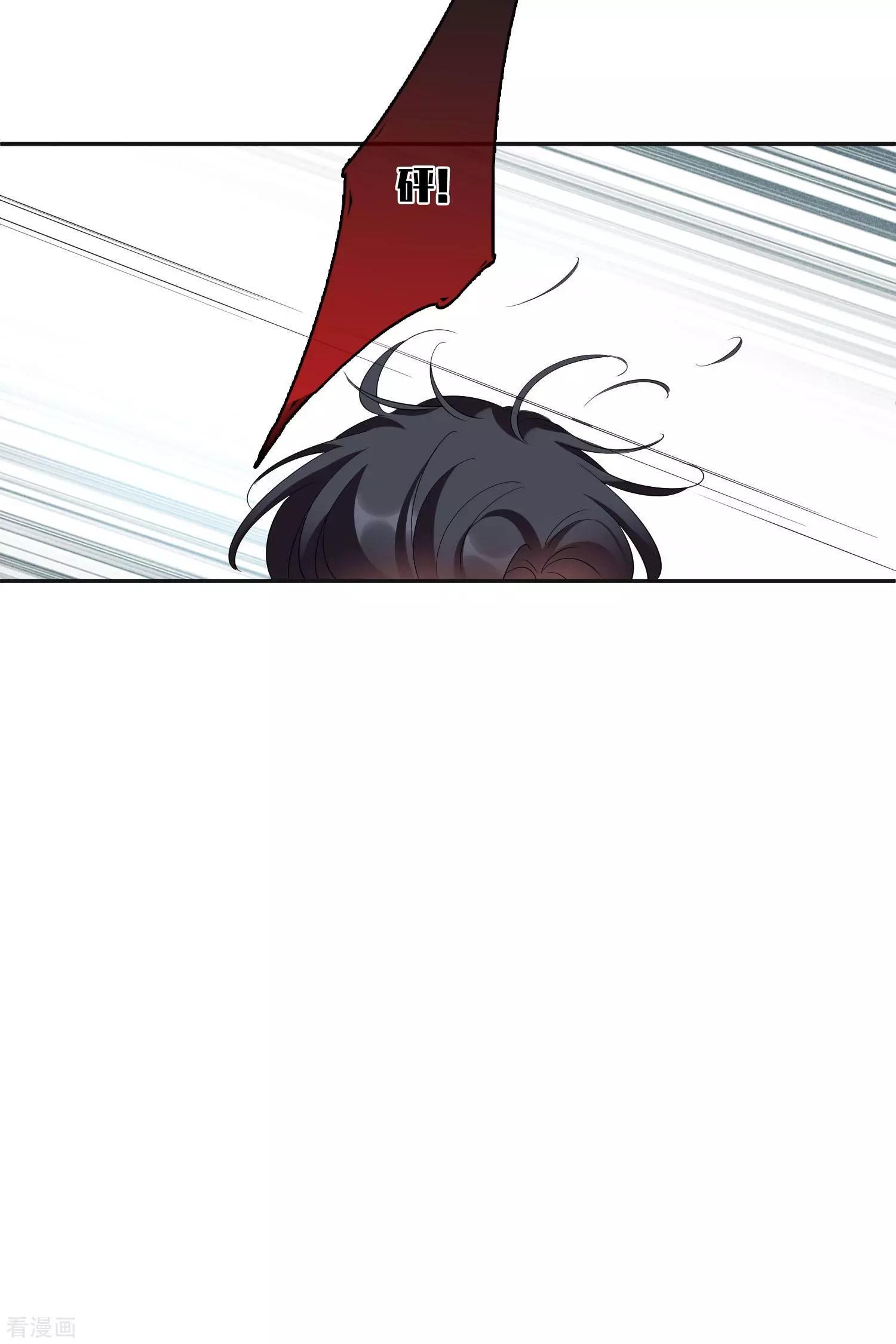 第54话2 挟持林父-第104话