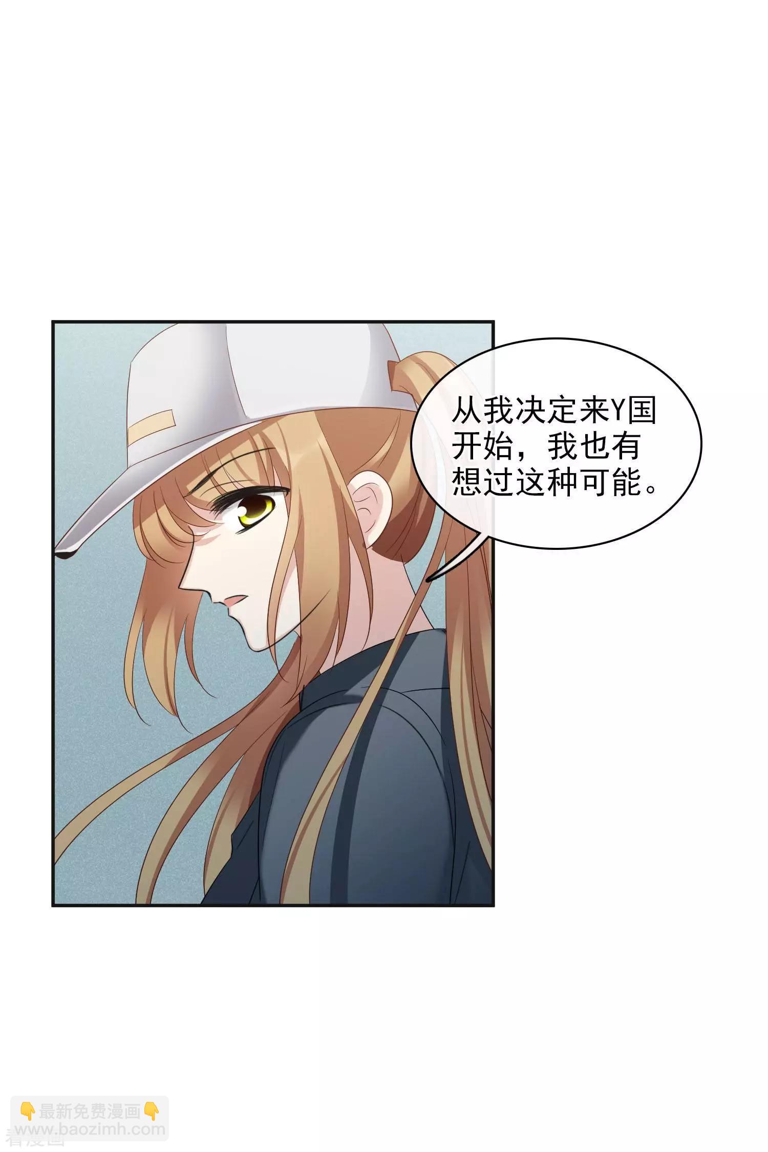 第54话2 挟持林父-第104话