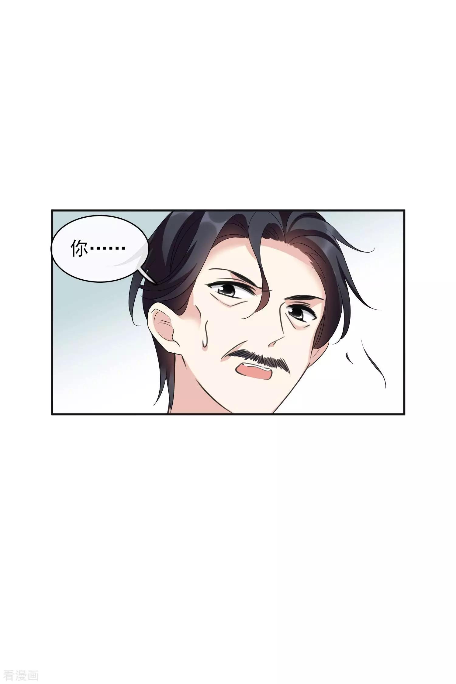 第54话2 挟持林父-第104话