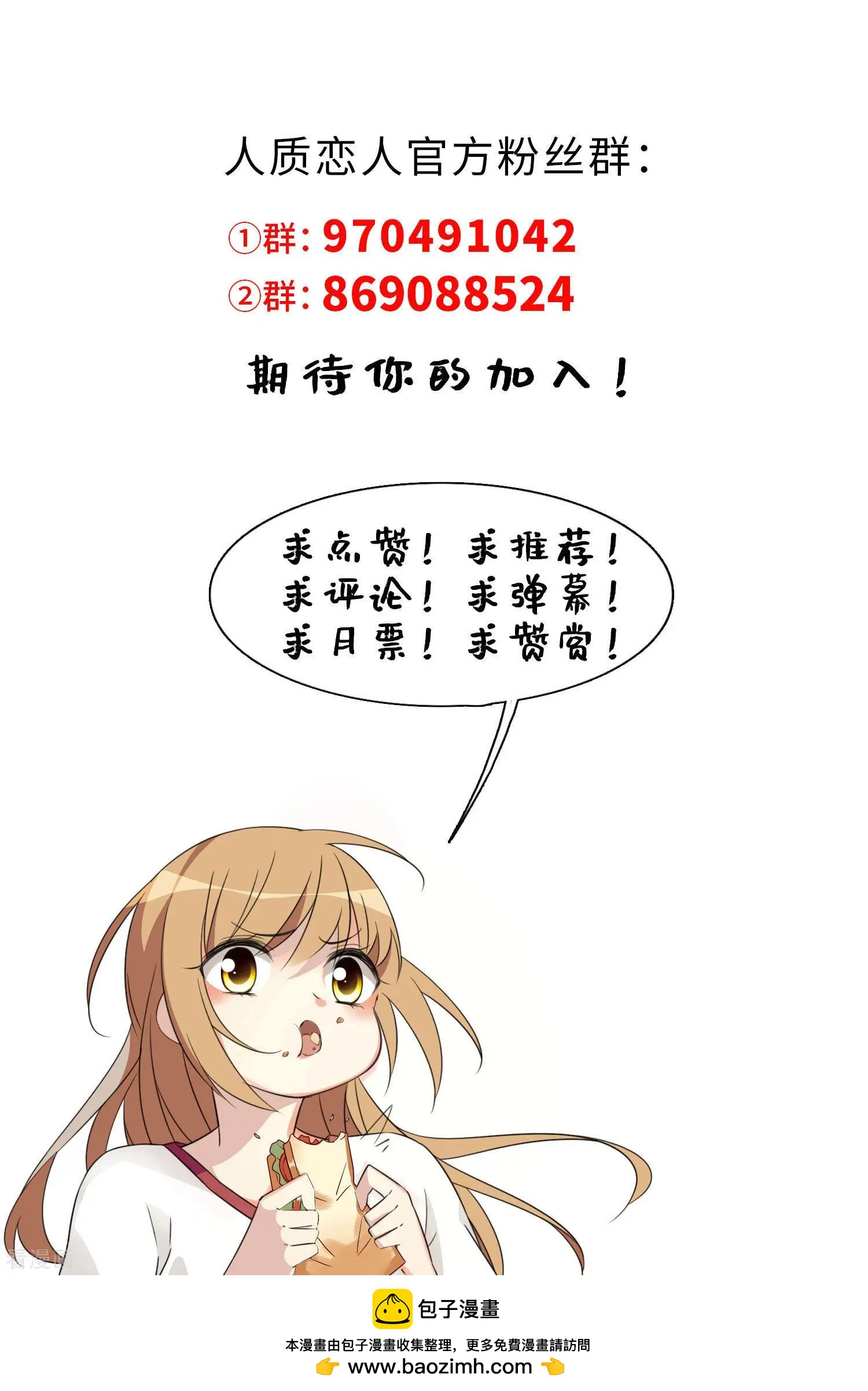 第54话2 挟持林父-第104话