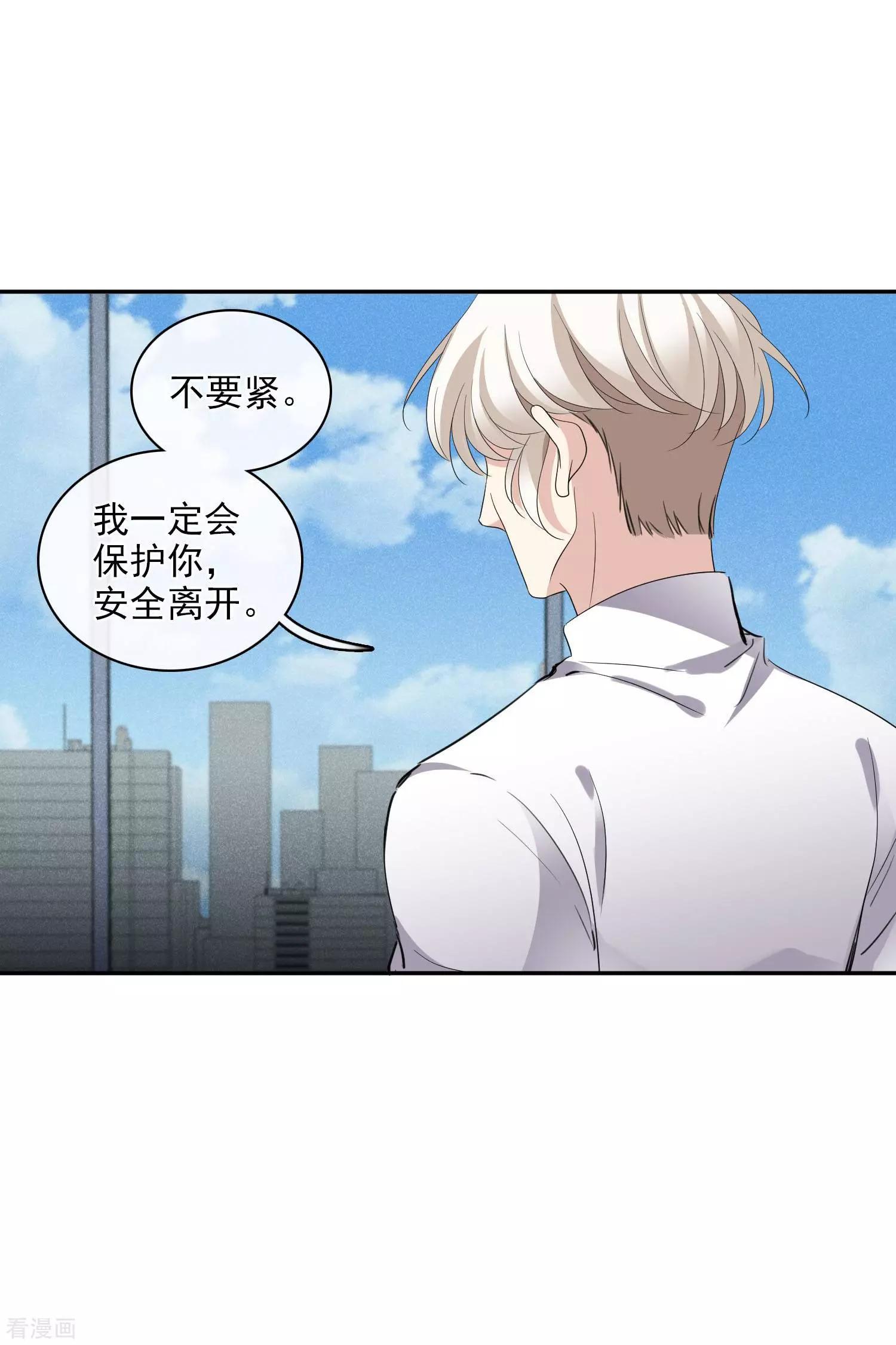 第54话2 挟持林父-第104话