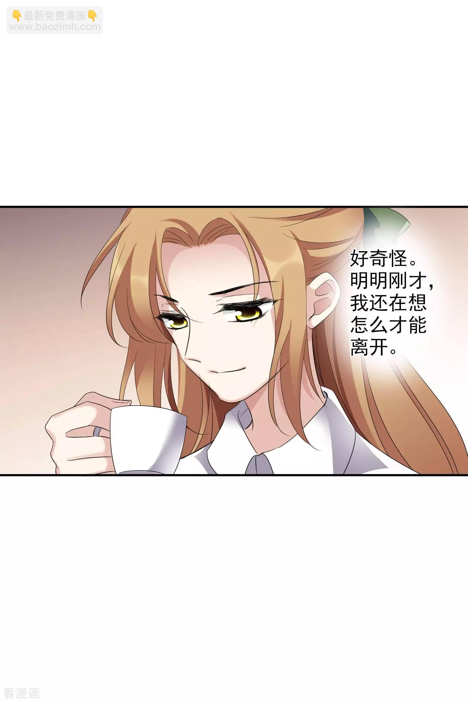 第54话2 挟持林父-第104话