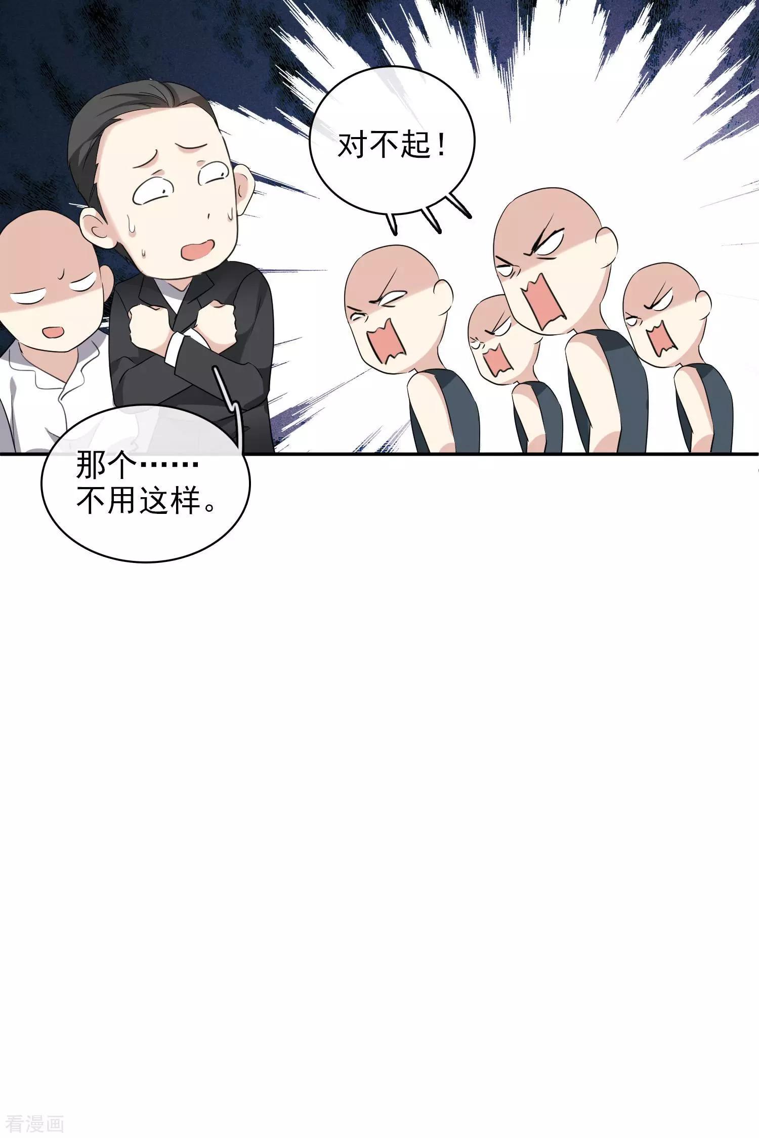 第55话2 surprise！-第106话