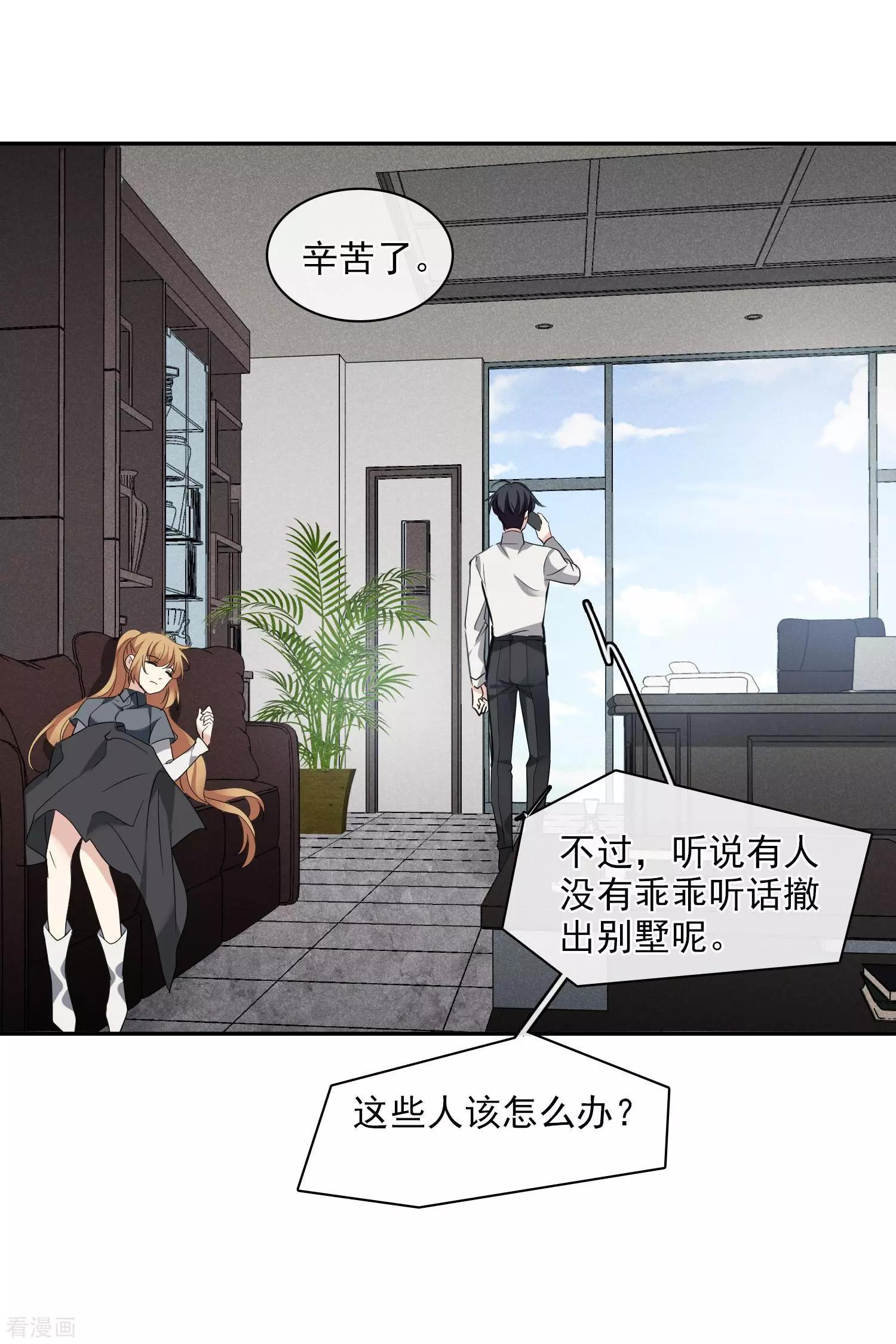 第55话2 surprise！-第106话