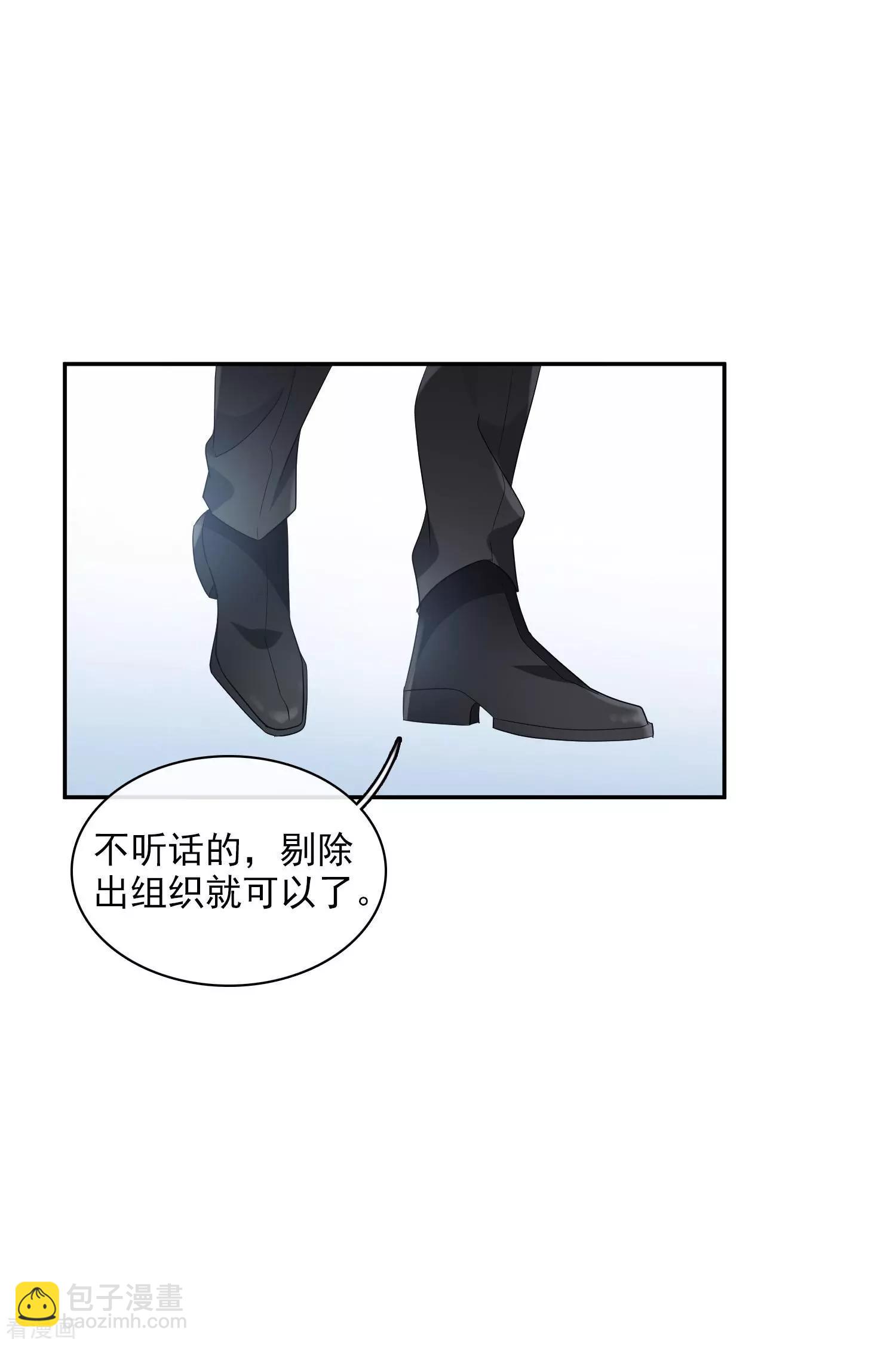 第55话2 surprise！-第106话