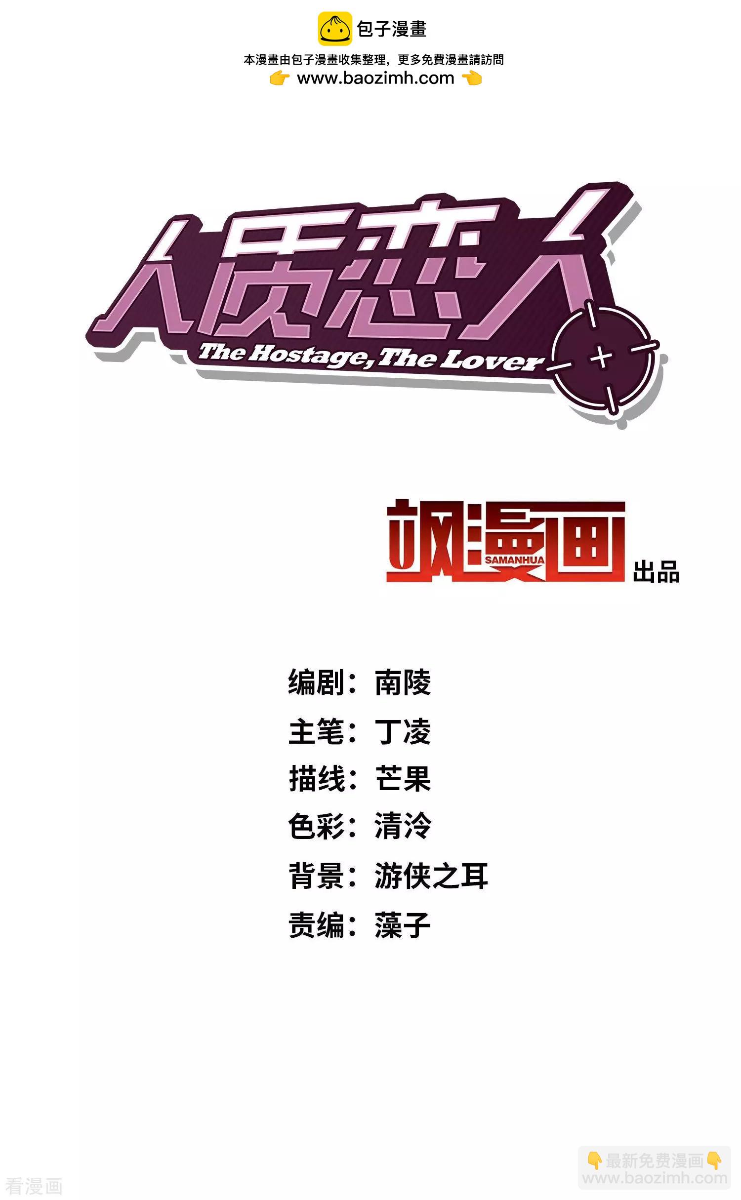 第55话2 surprise！-第106话