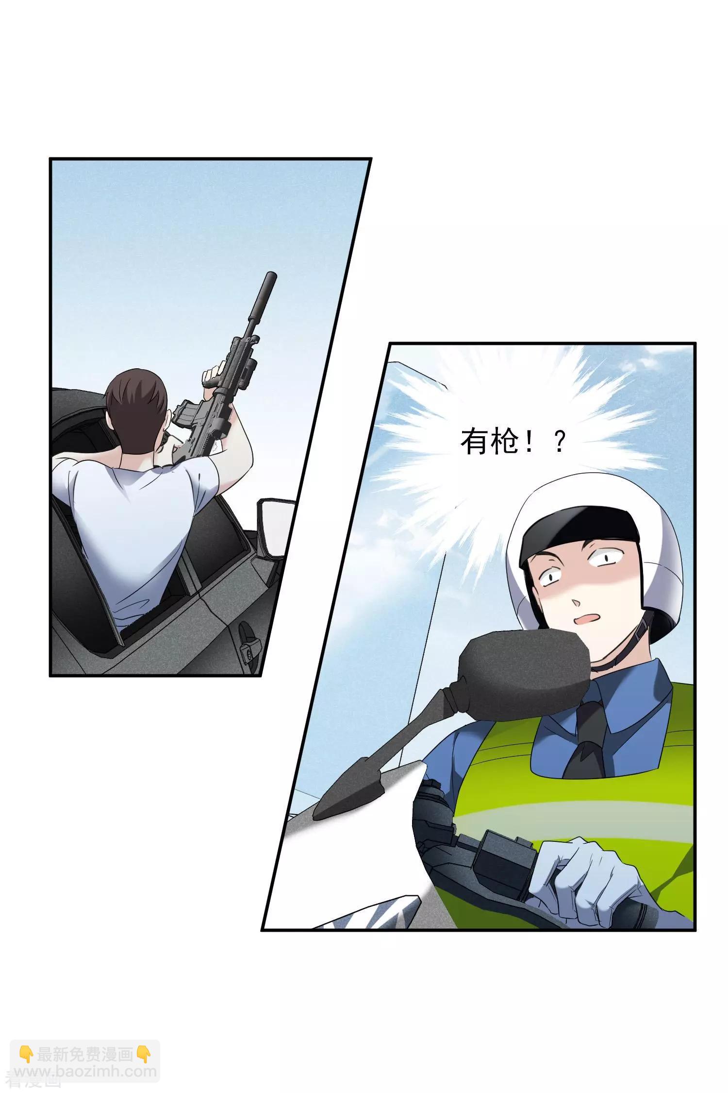 第55话2 surprise！-第106话